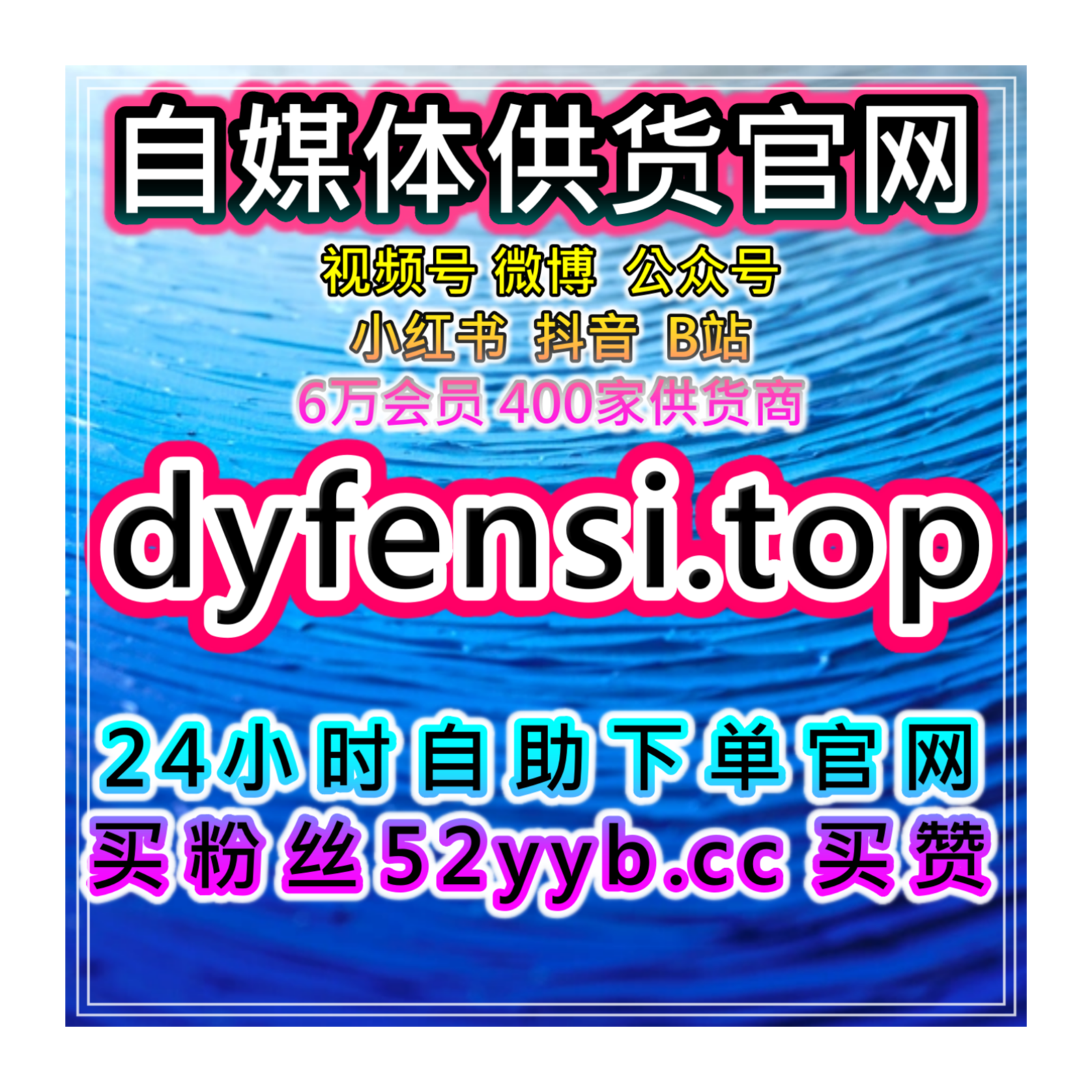 哔哩三联双币自助下单网：如何通过哔哩三连来提升视频互动数据？ episode artwork