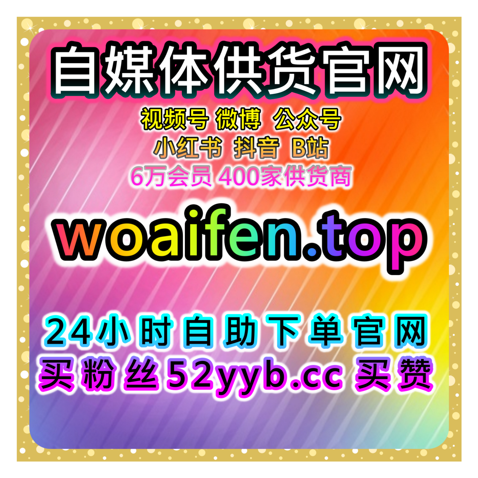 哔哩三连单币版自助下单网：如何通过哔哩单币三连提升视频互动？ episode artwork