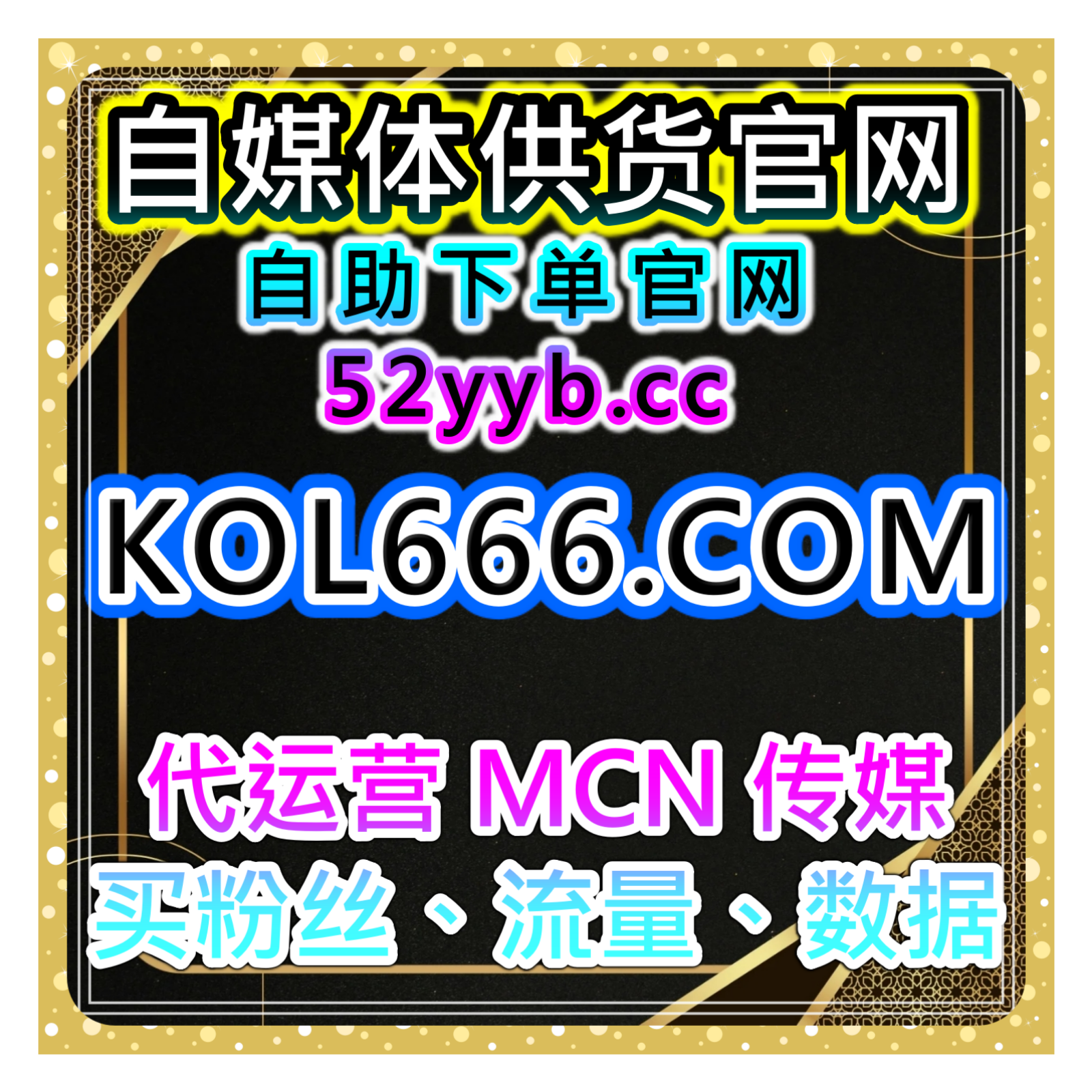  B站秒单三连单币自助平台：如何通过秒级三连提升视频初期热度？ episode artwork