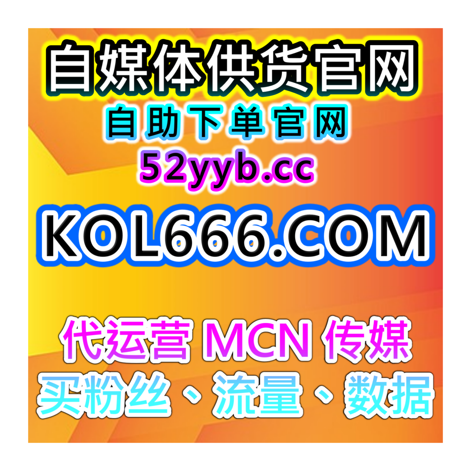 全网数据增长平台｜资讯与视频内容互动结构优化解析提升整体运营可控性 episode artwork