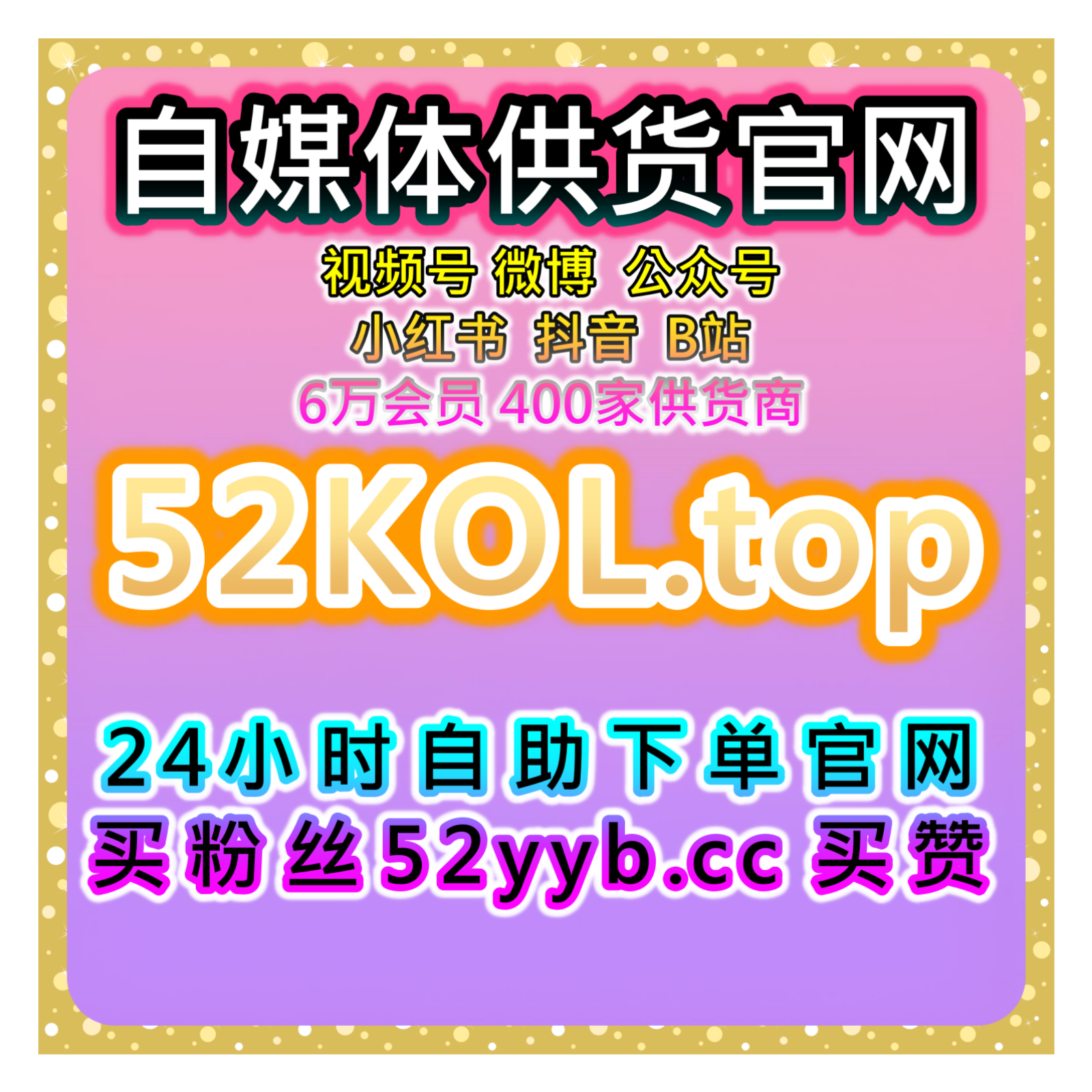 快速引流工具站｜内容发布初期曝光与互动辅助方案增强用户参与度 episode artwork