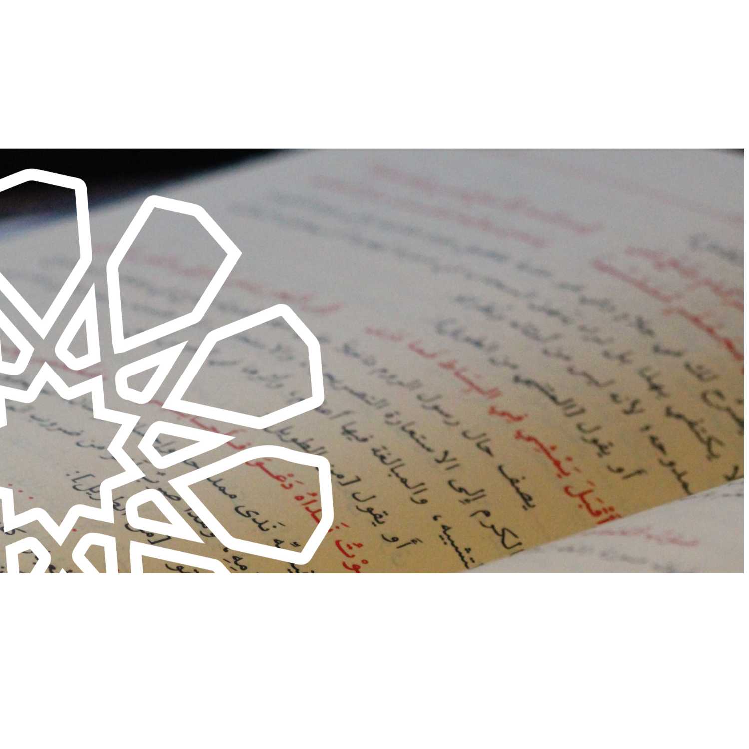 Tafsir of Surah Al-Kahf Part 40