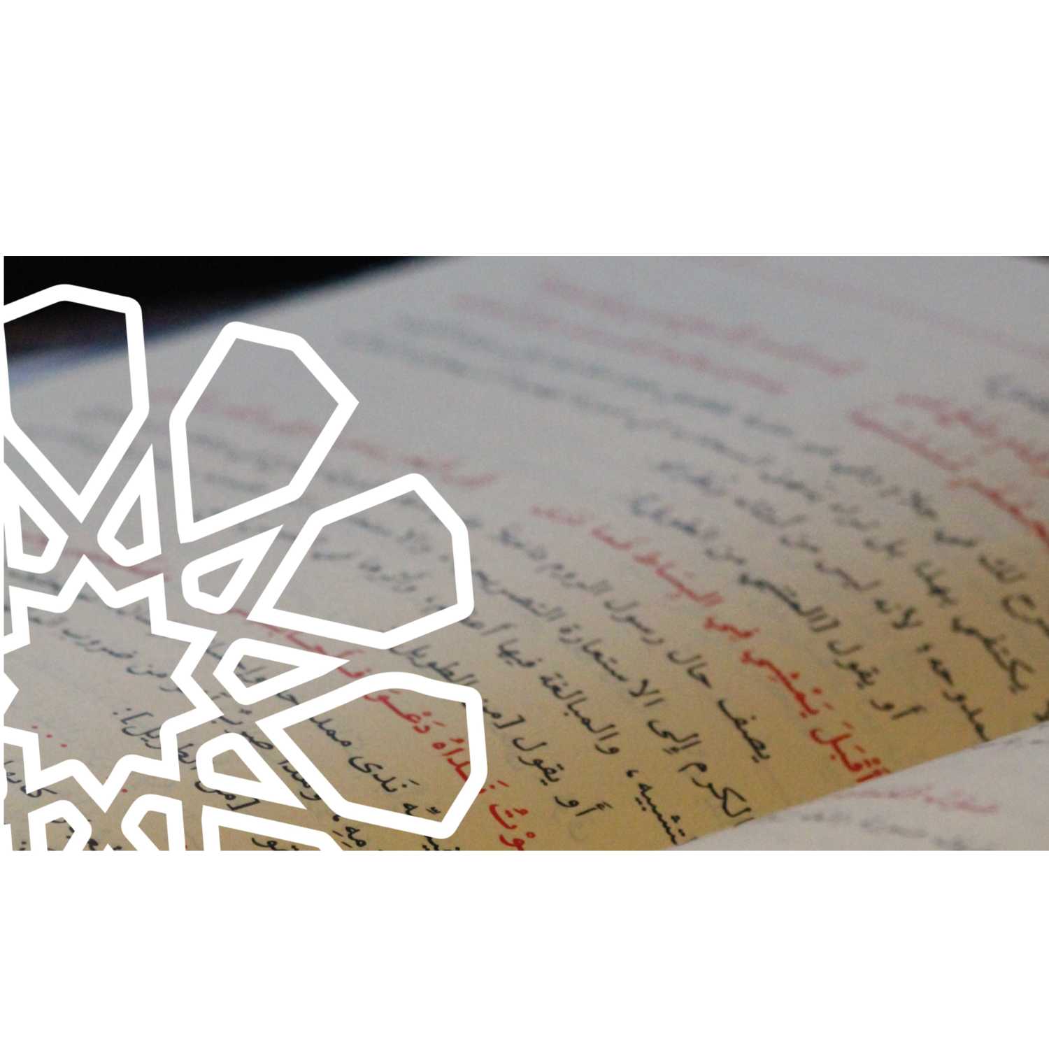 Tafsir of Surah Al-Kahf Part 35