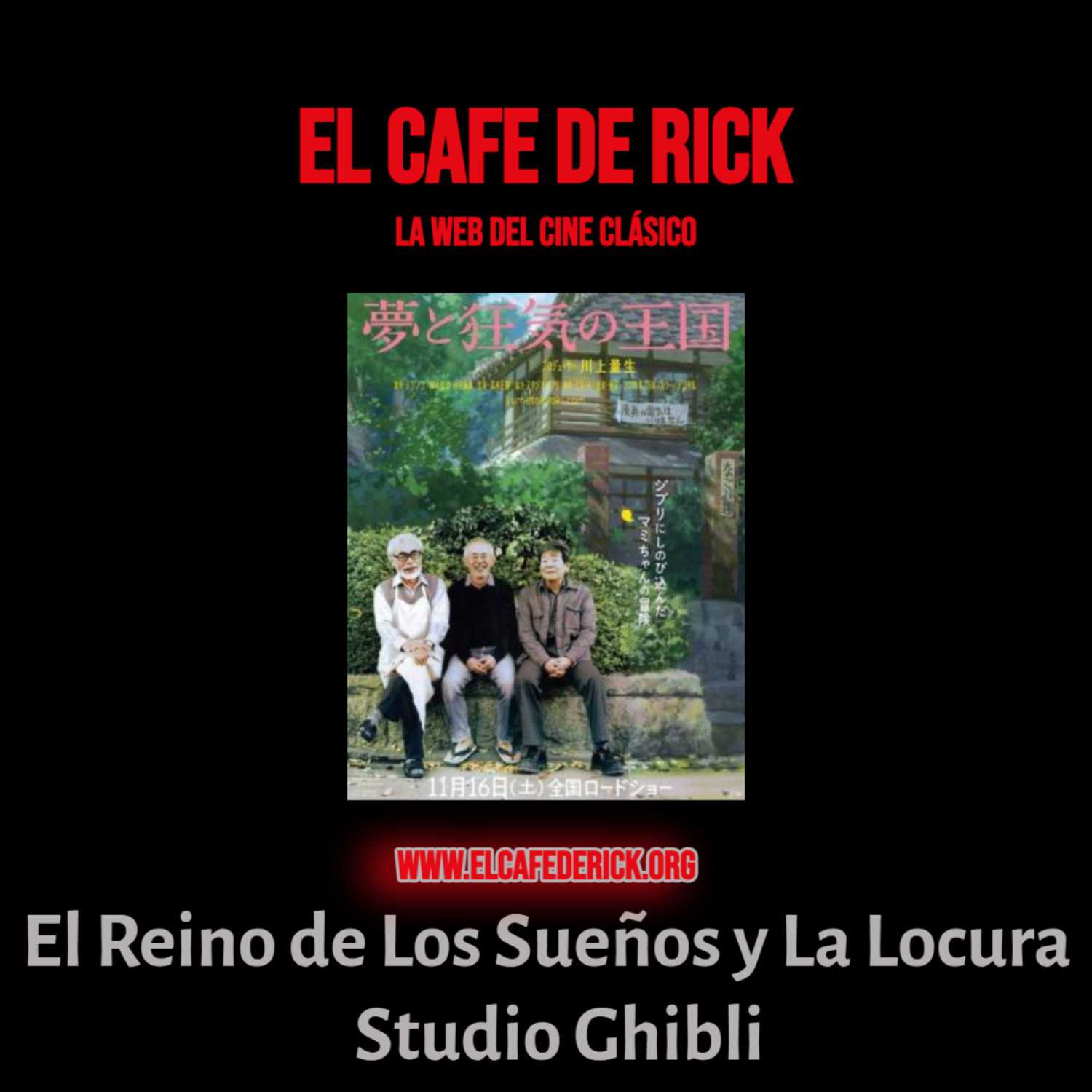 El reino de los sueños y la locura ( Studio Ghibli ) El reino de los sueños y la locura ( Studio Ghibli )