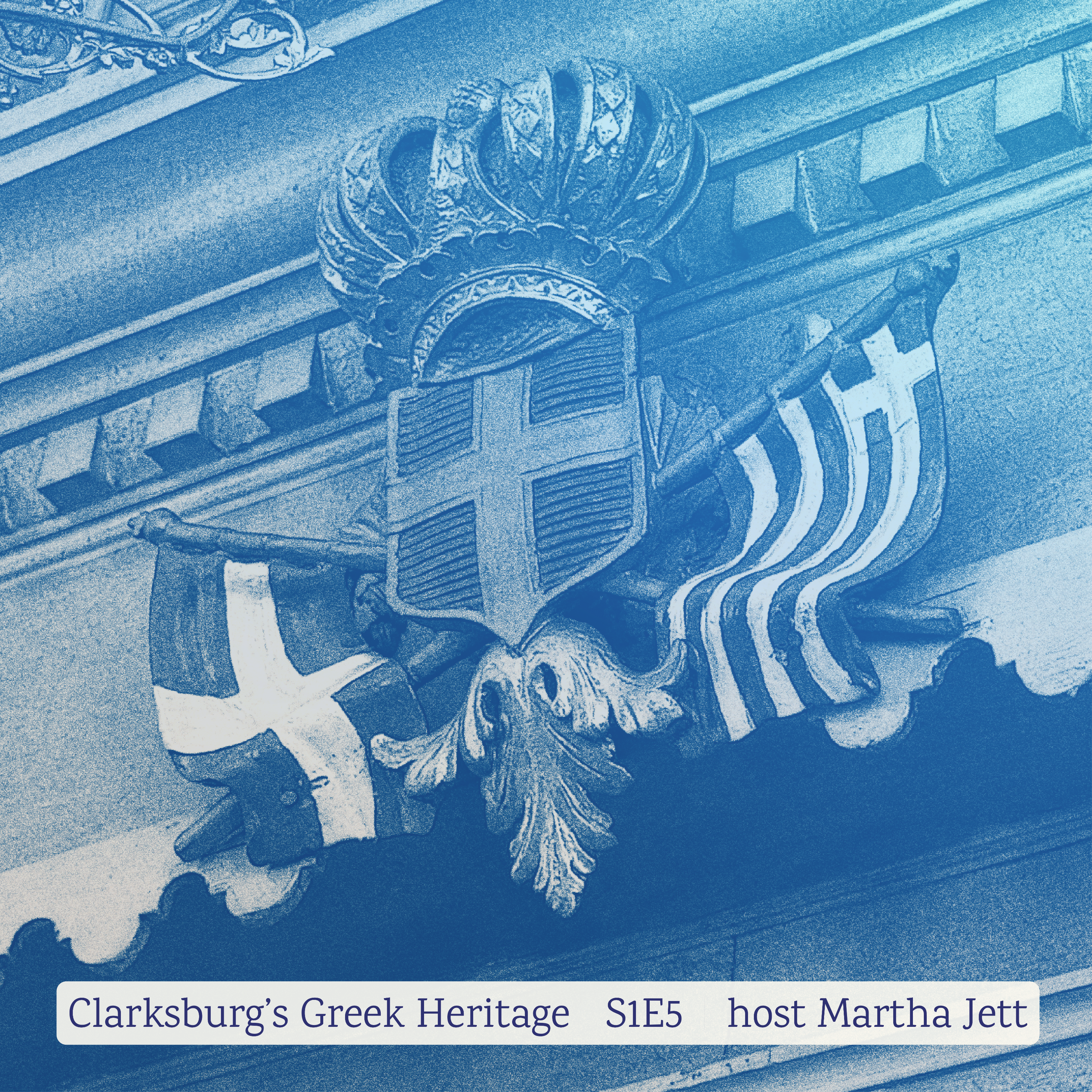 Around & About the Clarksburg History Museum