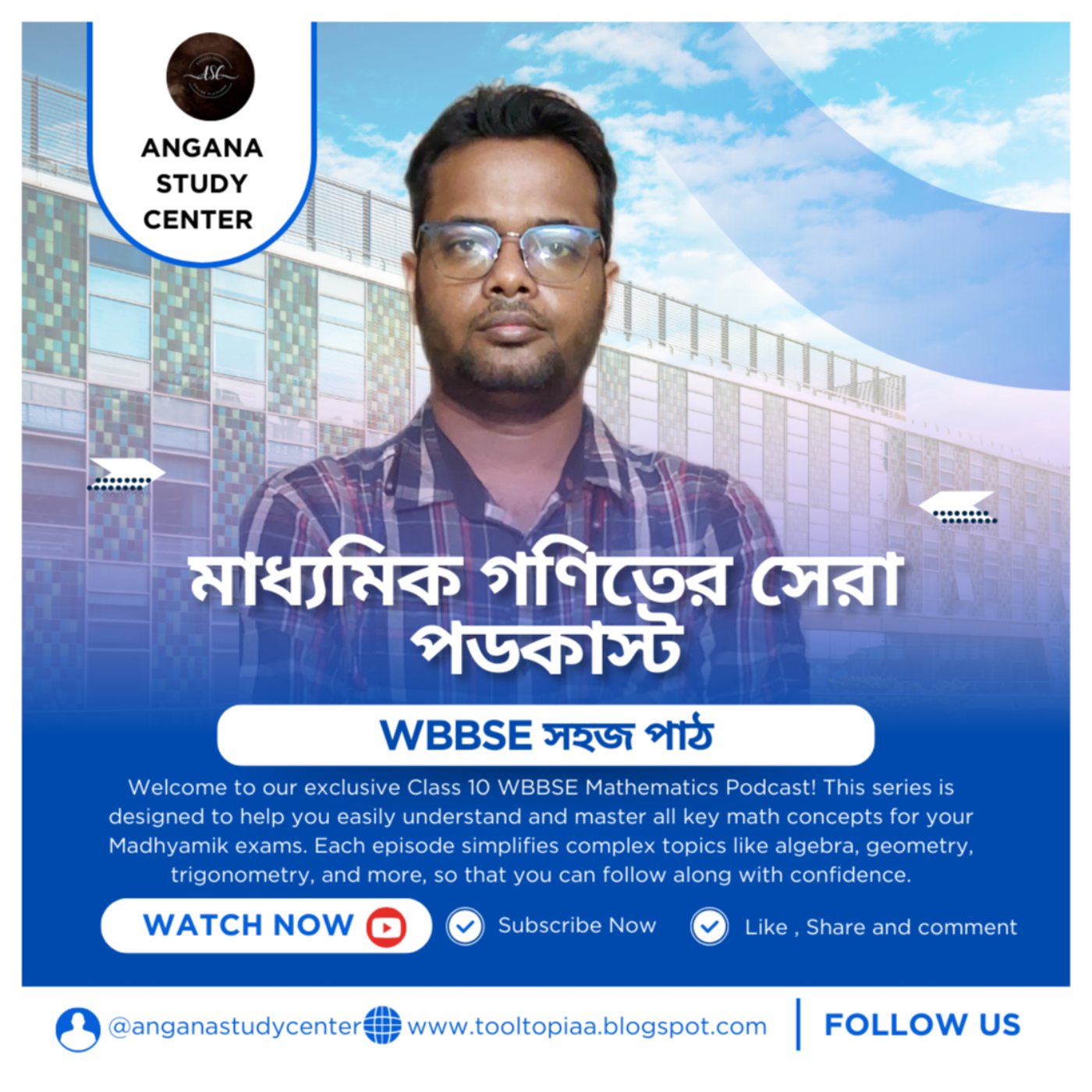 Class 9 & class 10 WBBSE Maths Tutorial in Bengali 