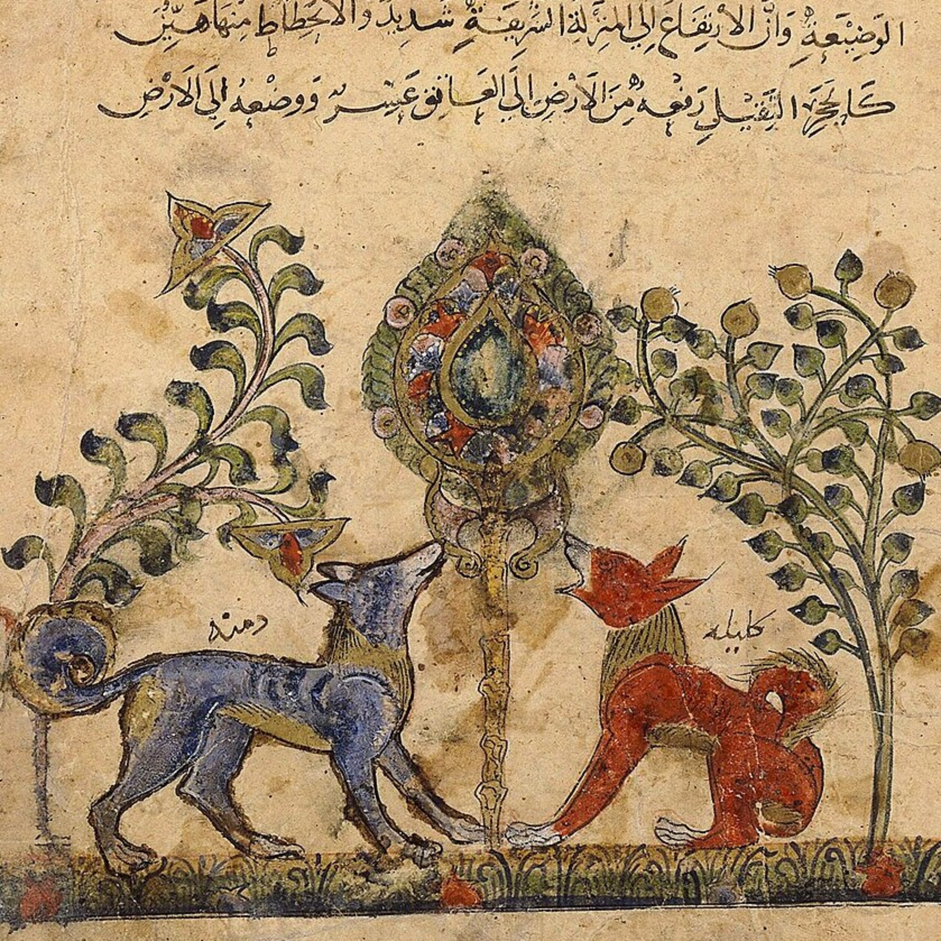 Classical Arabic Literature Podcast cover art