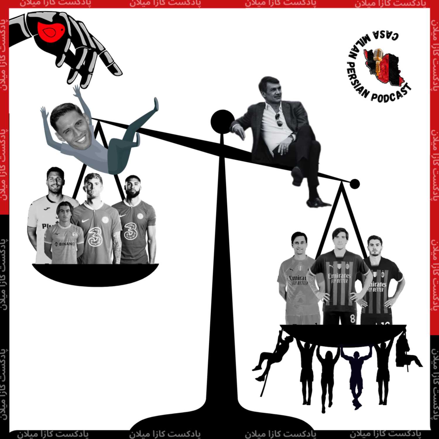 Casa Milan Persian Podcast کازا میلان