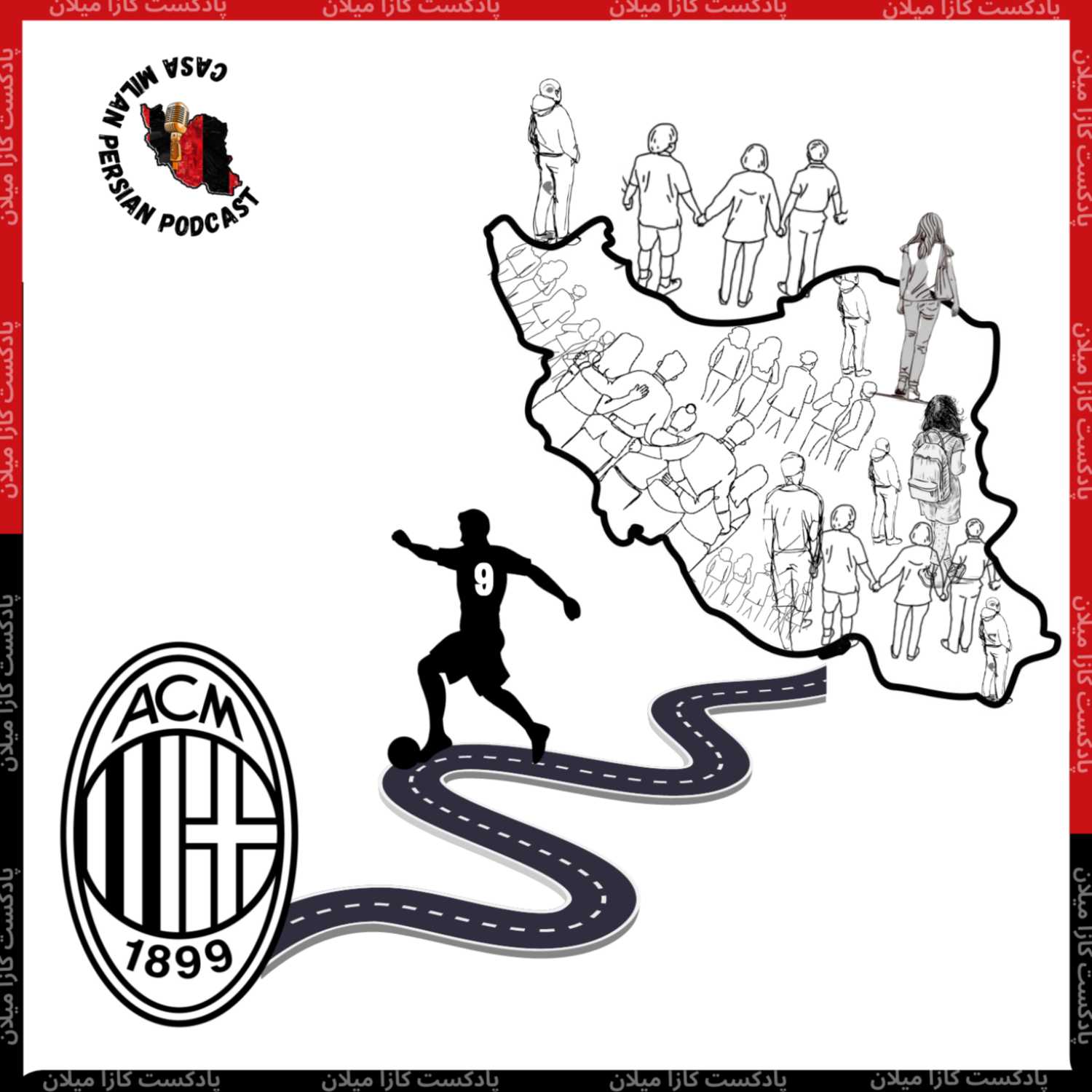 Casa Milan Persian Podcast کازا میلان