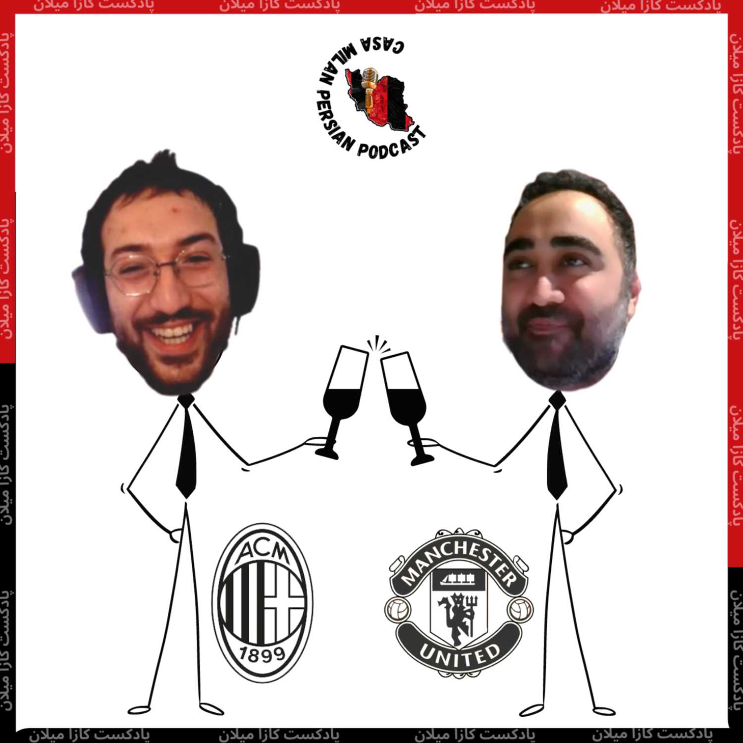 Casa Milan Persian Podcast کازا میلان