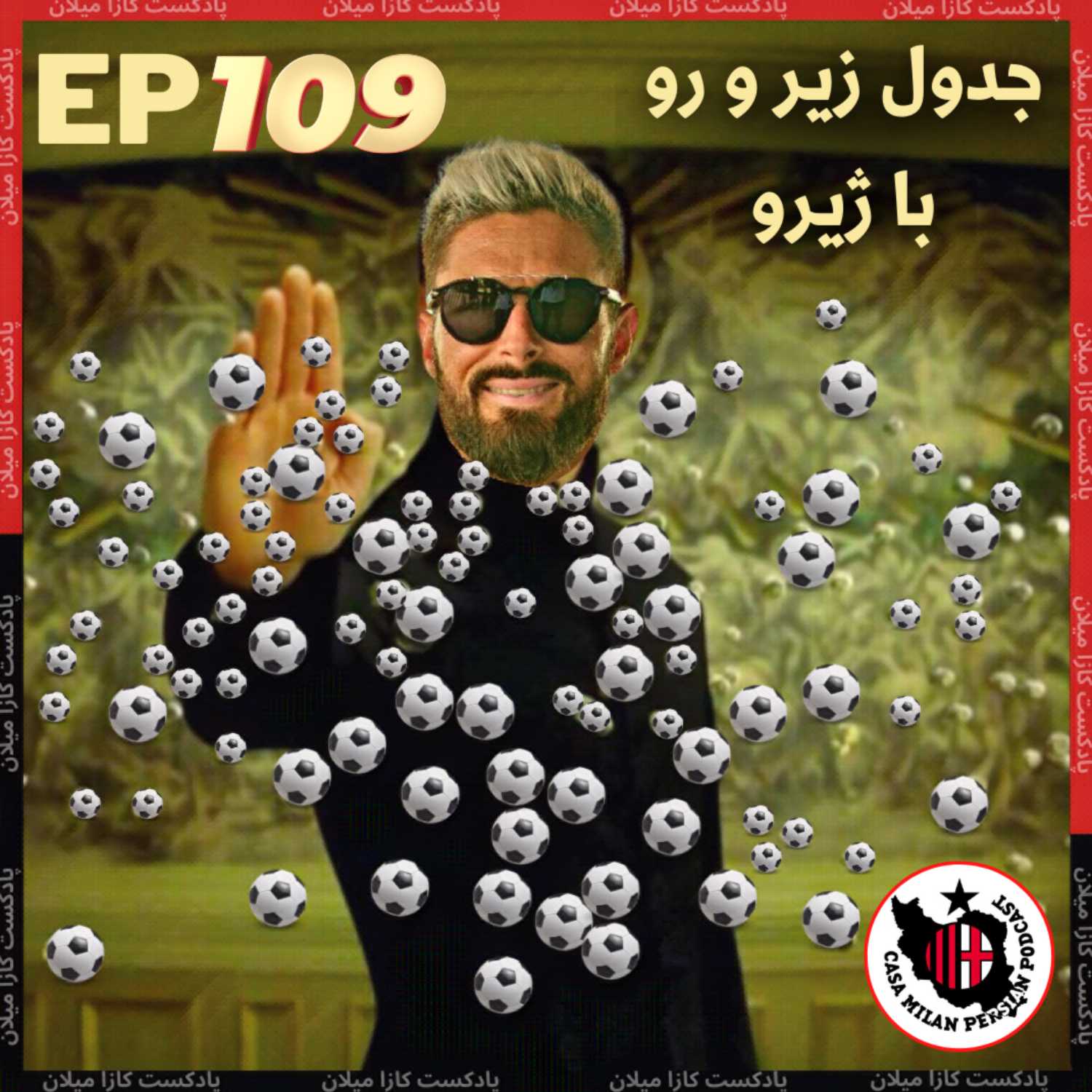 Casa Milan Persian Podcast کازا میلان