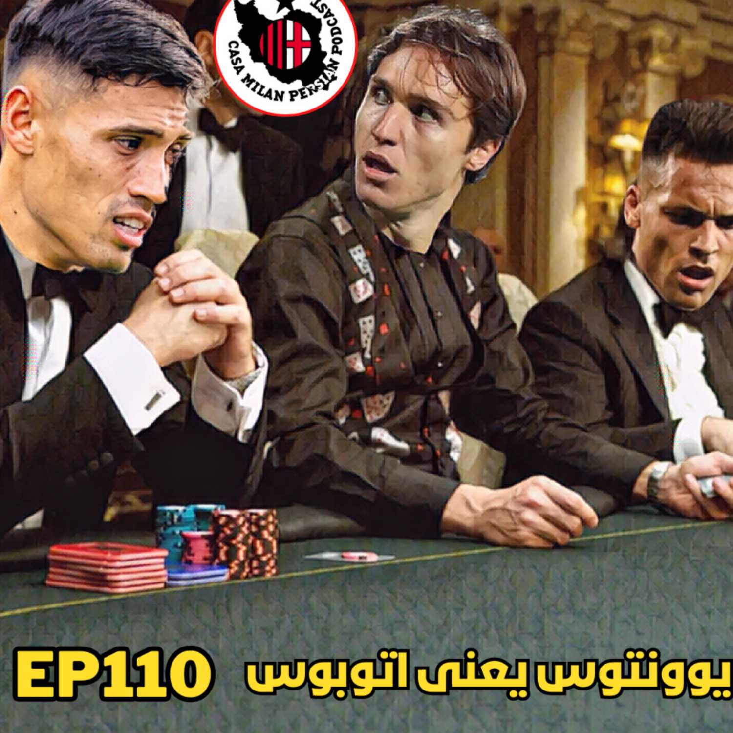 Casa Milan Persian Podcast کازا میلان