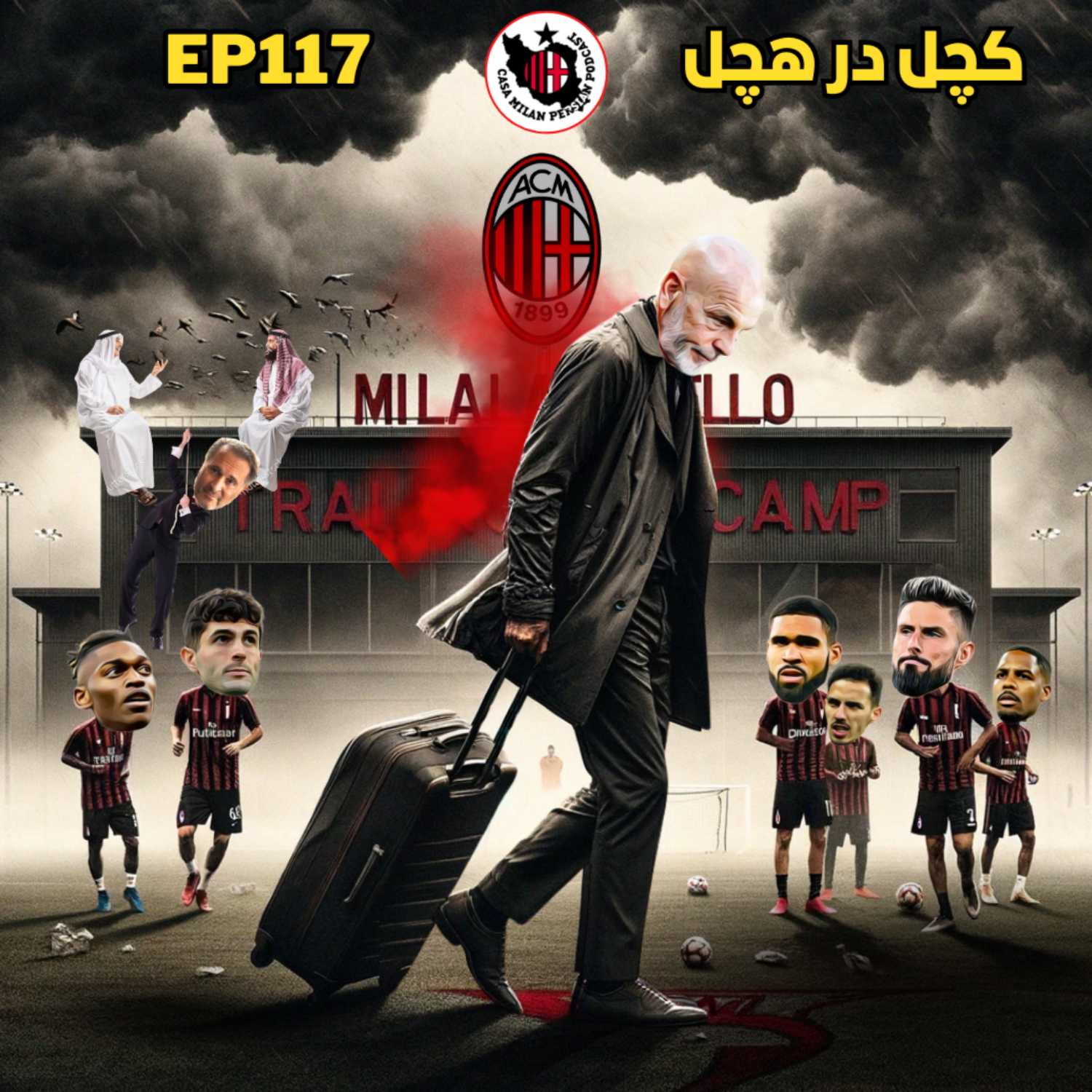 Casa Milan Persian Podcast کازا میلان