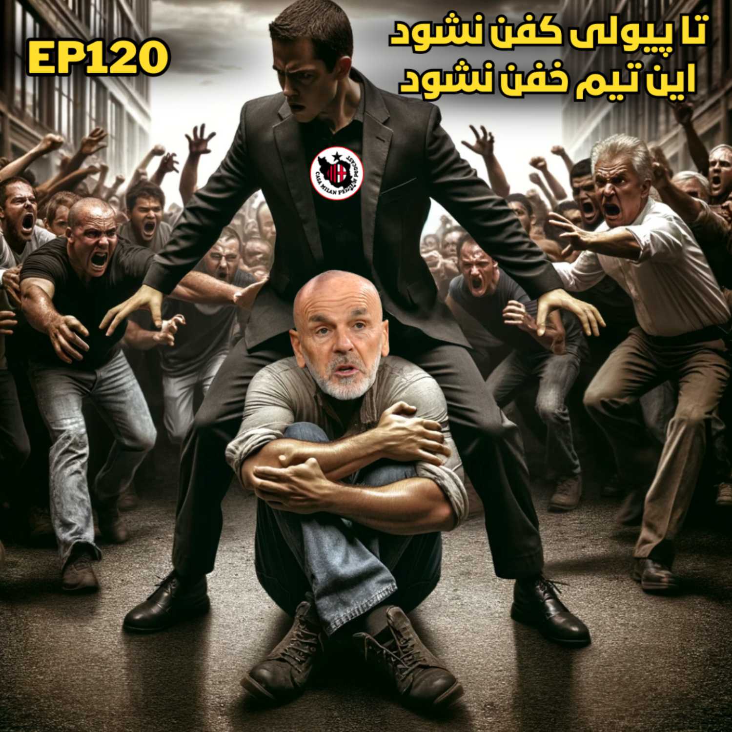 Casa Milan Persian Podcast کازا میلان