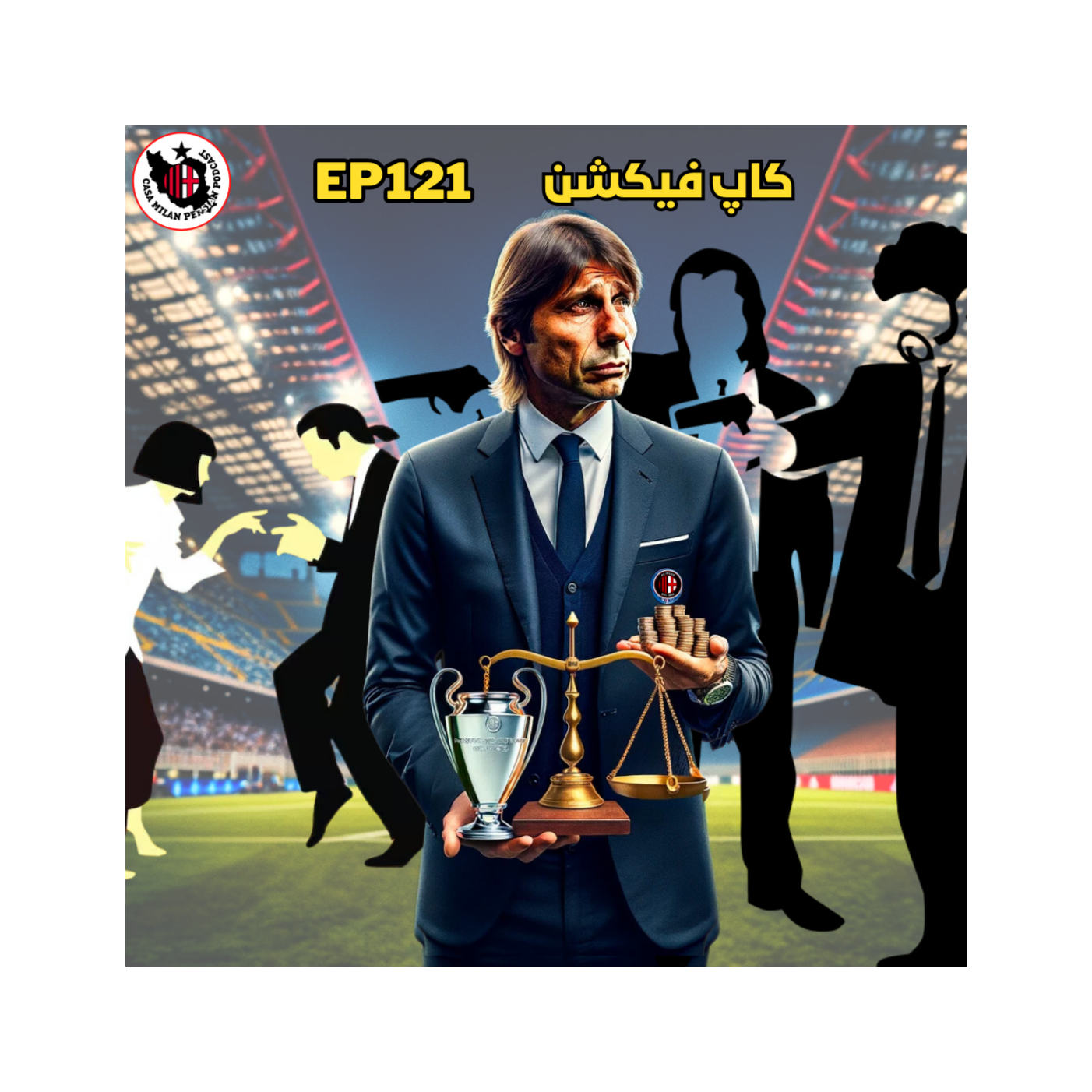 Casa Milan Persian Podcast کازا میلان