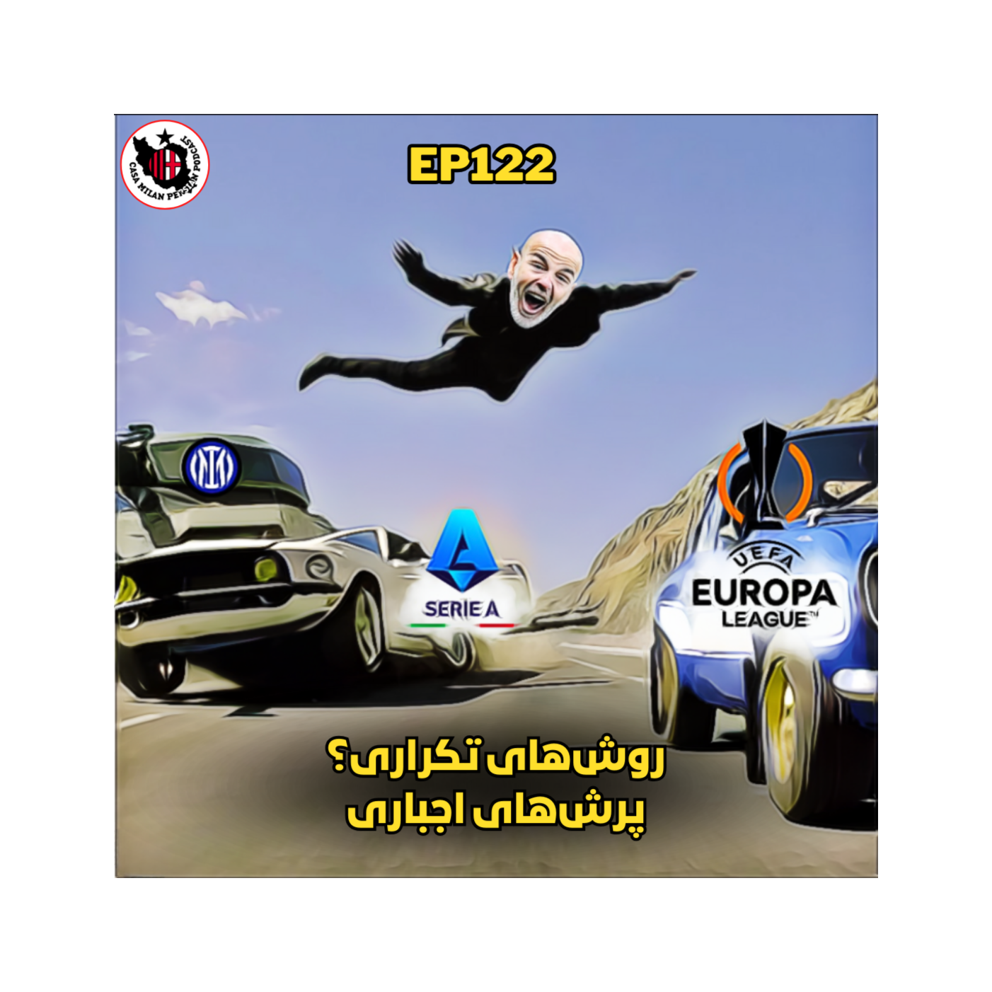 Casa Milan Persian Podcast کازا میلان