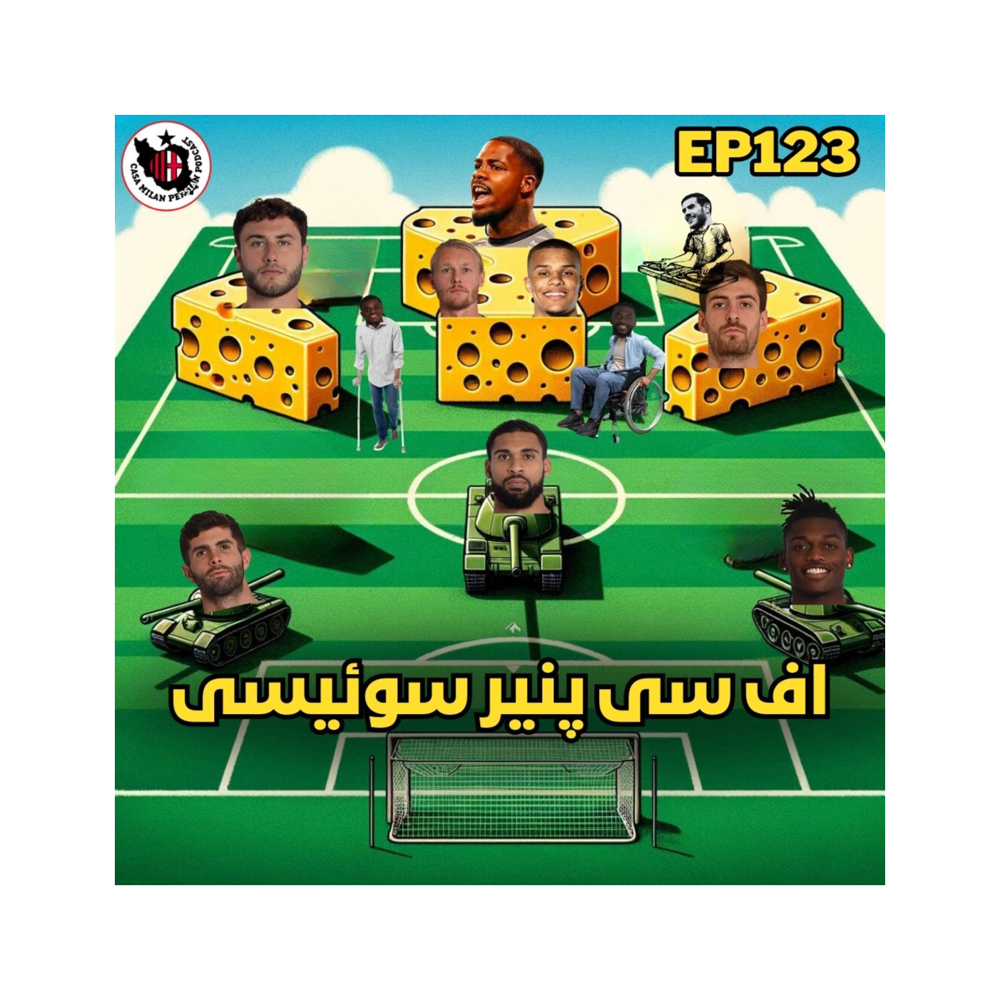 Casa Milan Persian Podcast کازا میلان