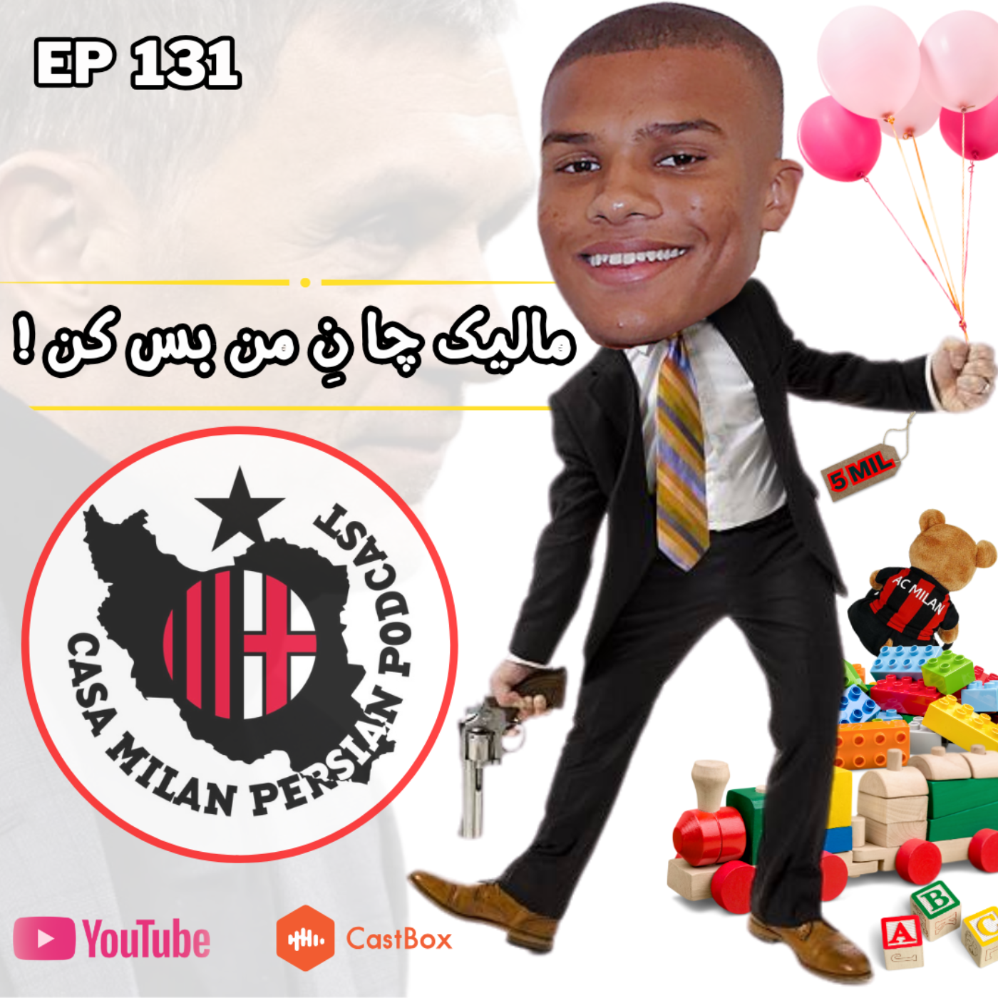 Casa Milan Persian Podcast کازا میلان