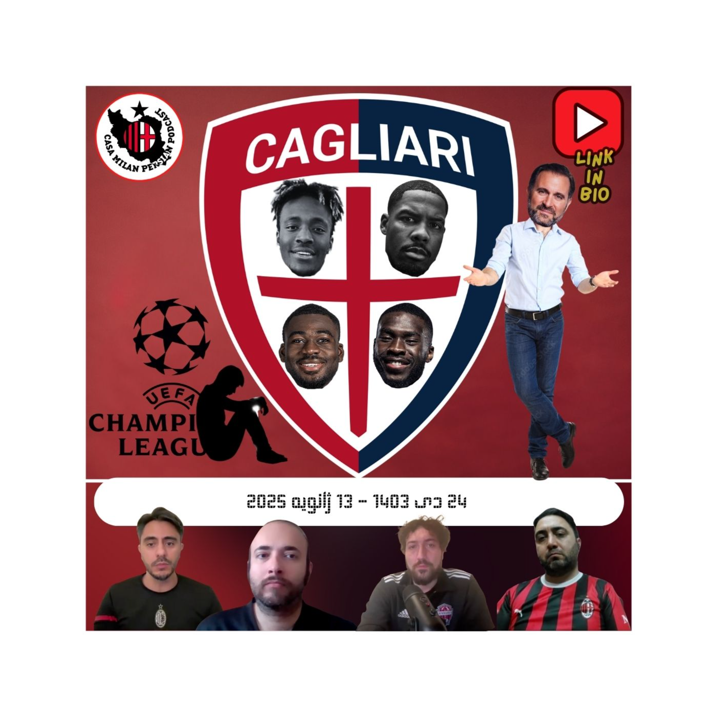 Casa Milan Persian Podcast کازا میلان