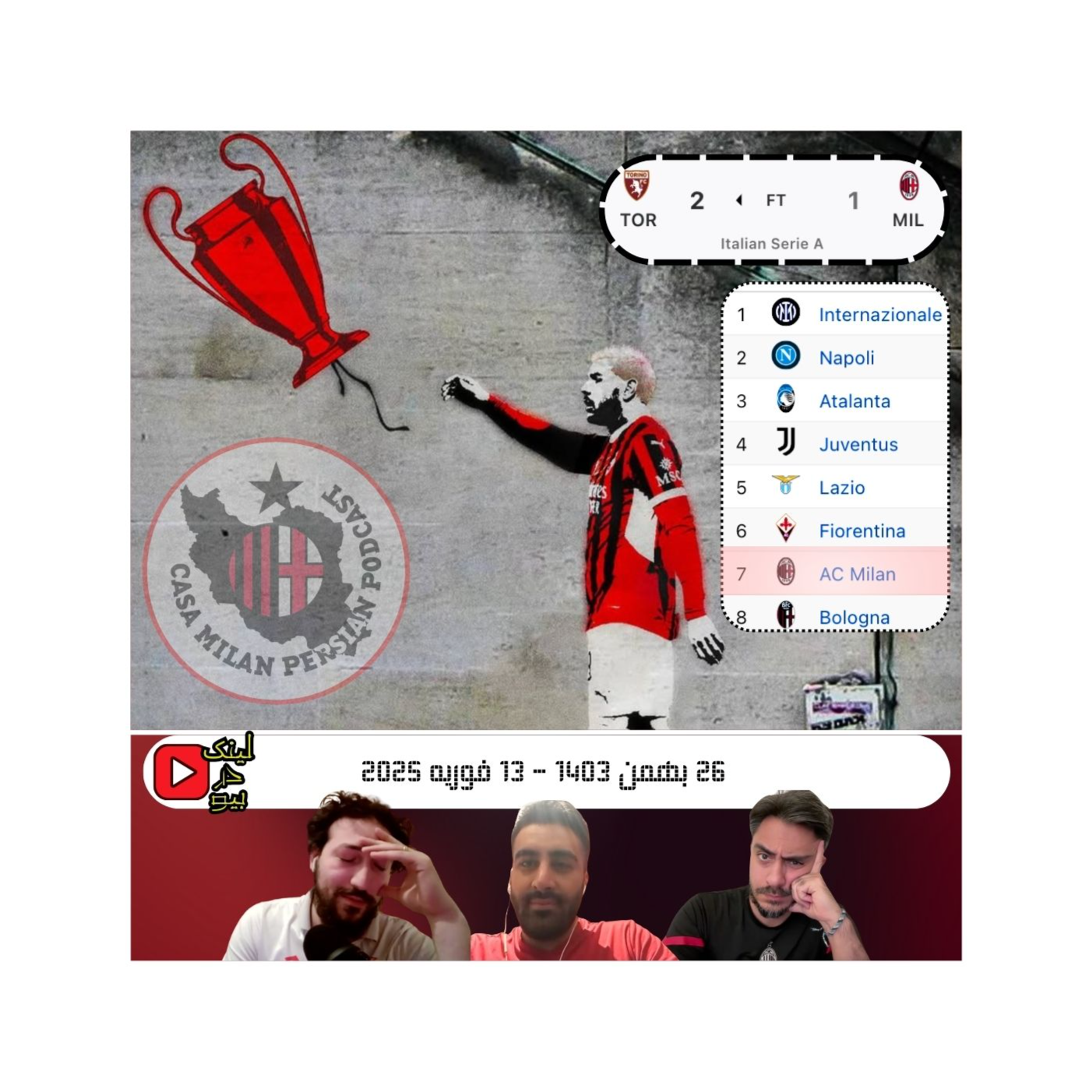 Casa Milan Persian Podcast کازا میلان