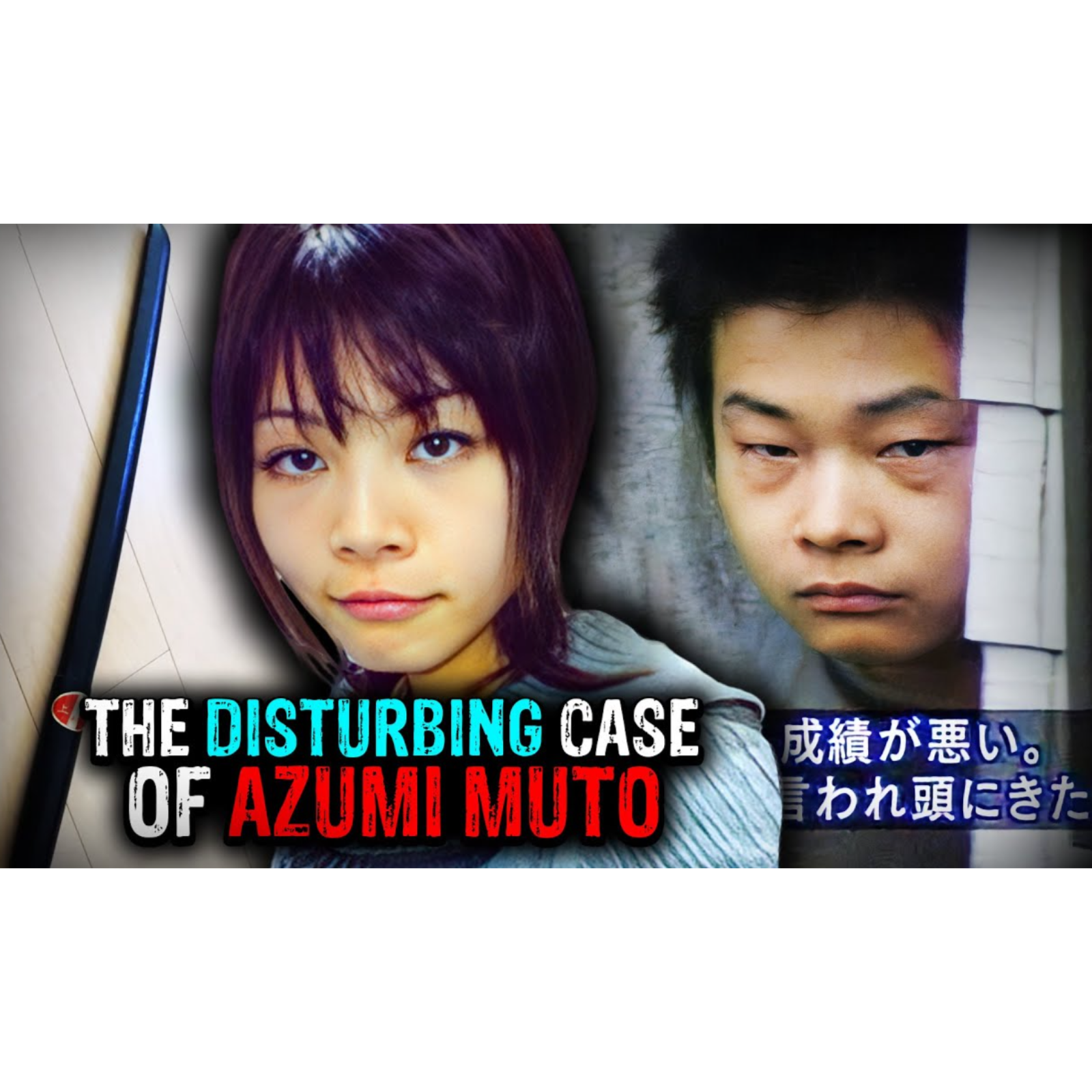 The Disturbed Boy That Murdered his Model Sister  The Case of Azumi Muto - Coffeehouse Crime