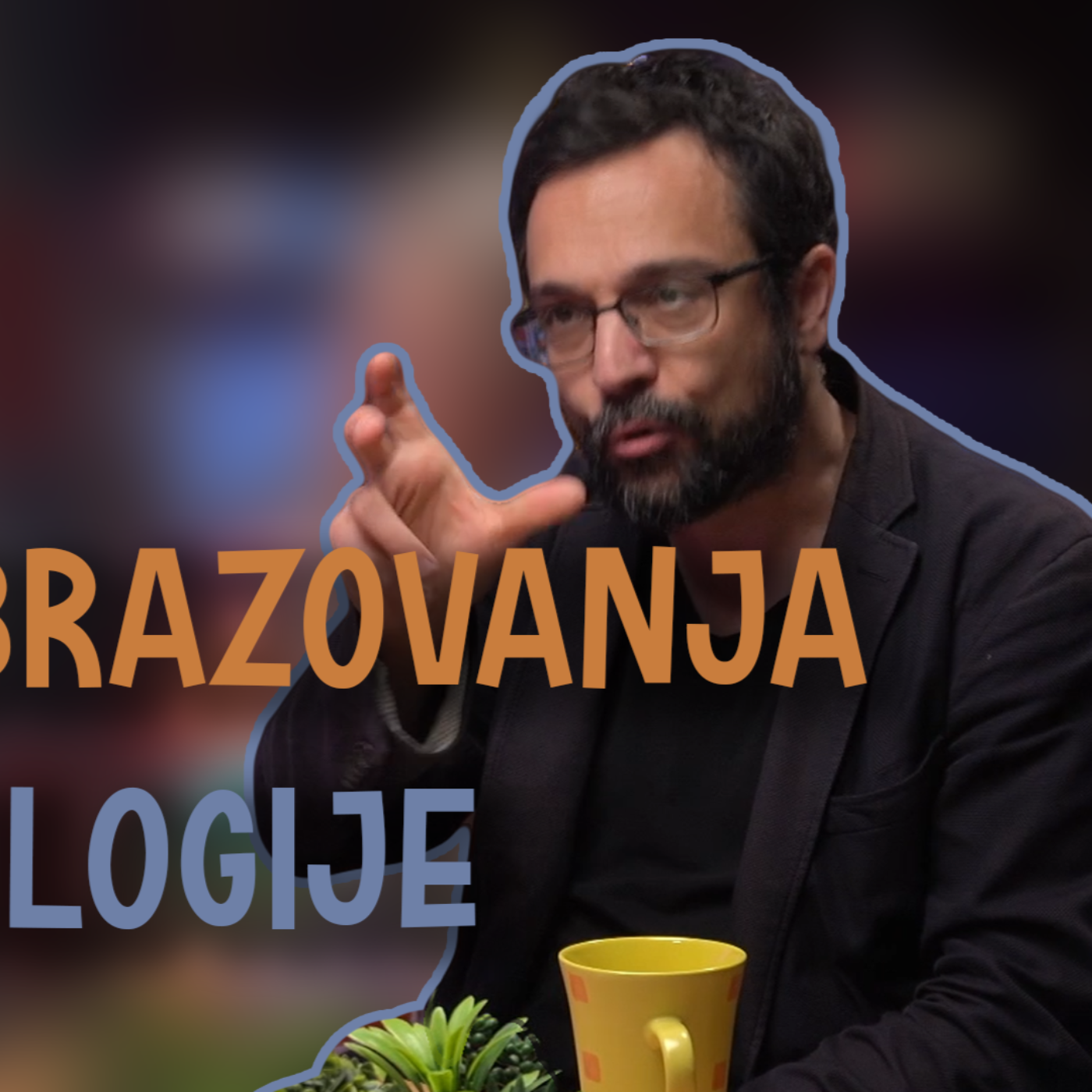 Lavirint devedesetih, nacionalna država kao živi mrtvac | Igor Štiks | Besjede o obrazovanju |S5EP13