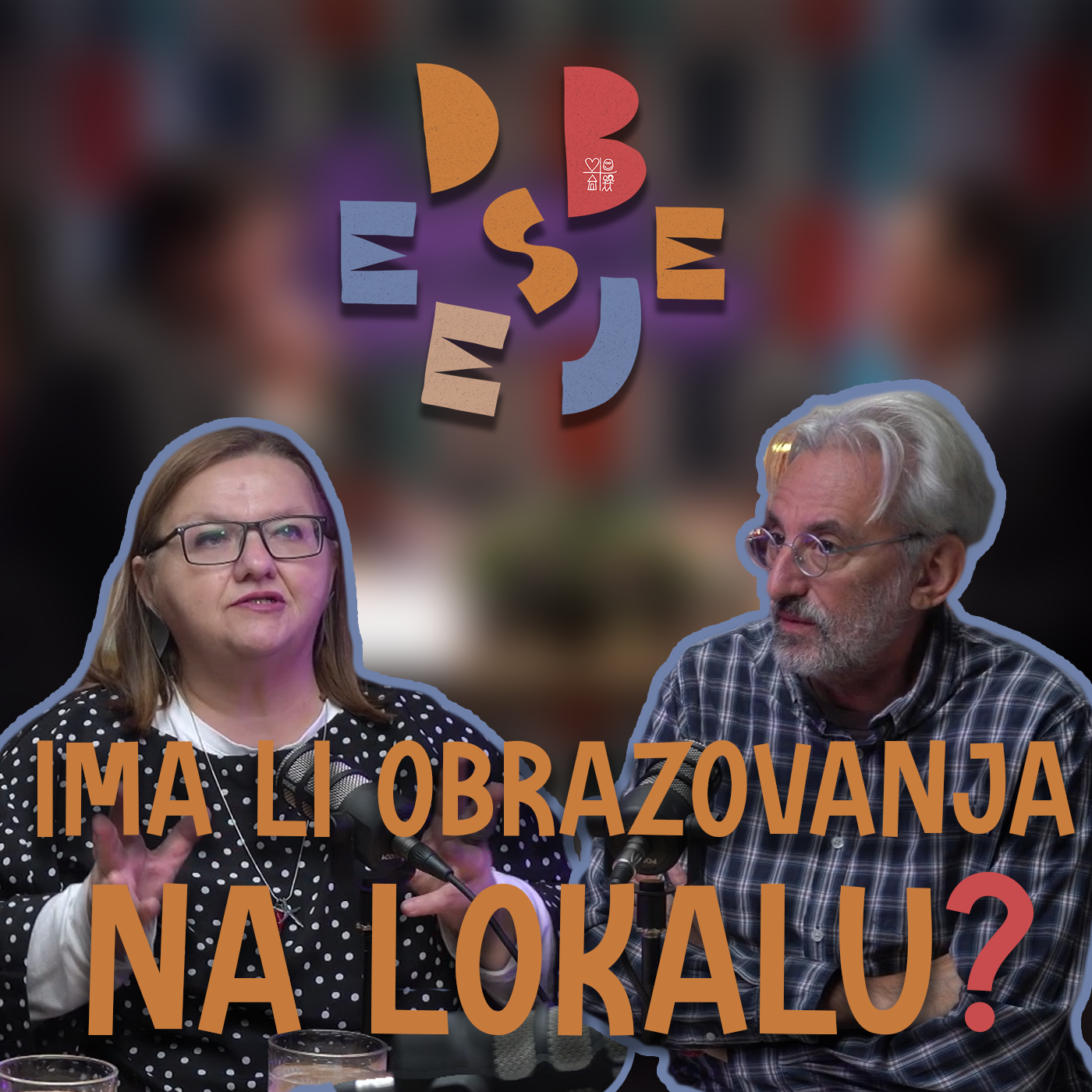 Lokalni budžeti i obrazovanje | Rubina Čengić i Nenad Veličković | Besjede o obrazovanju | S6EP2