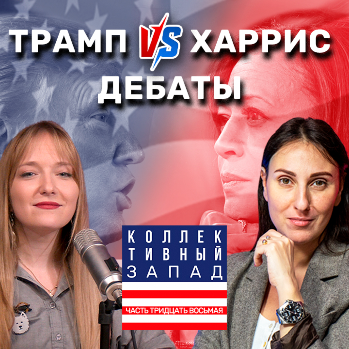 podcast