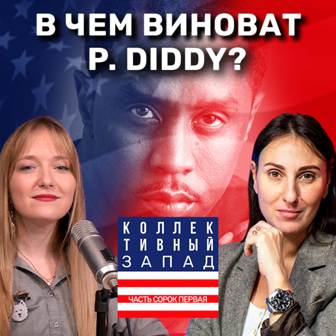 podcast