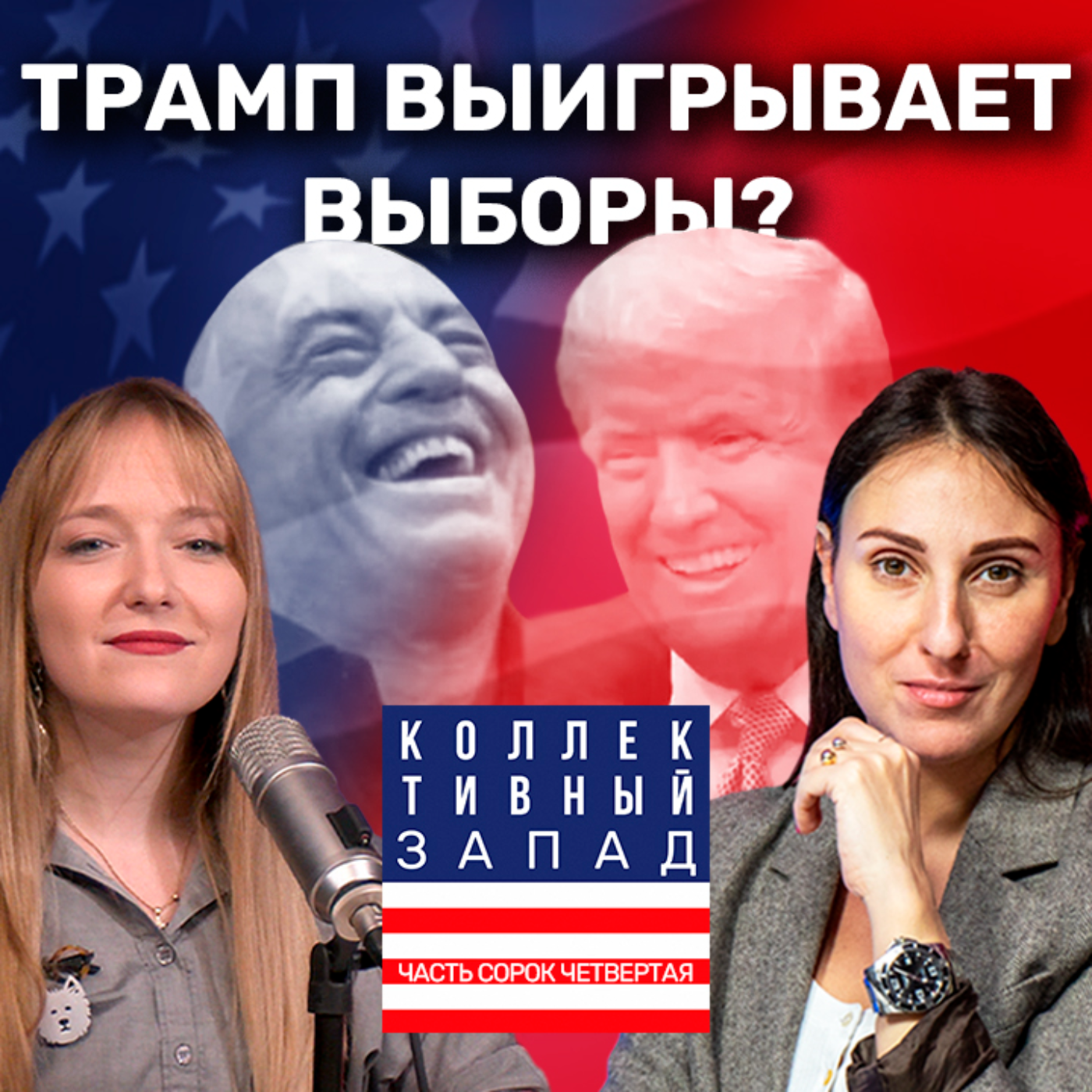 podcast