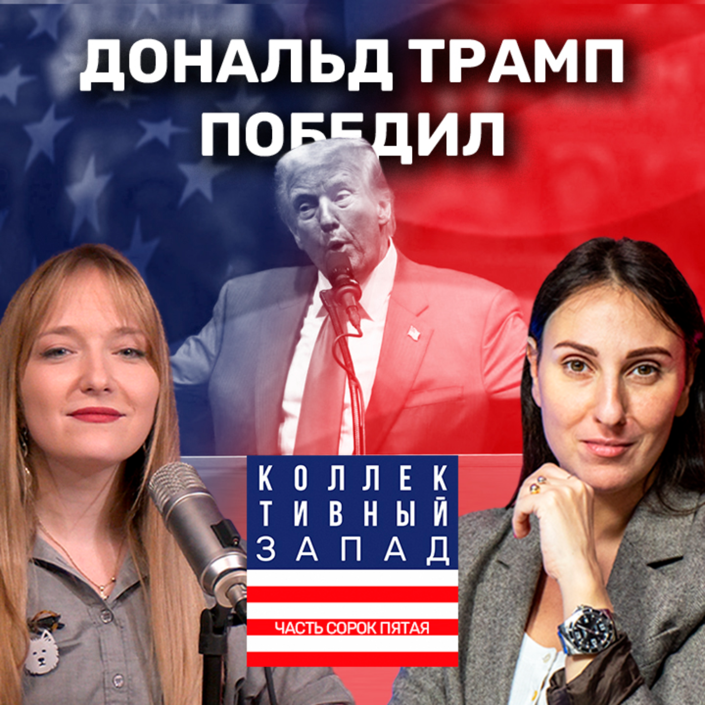 podcast