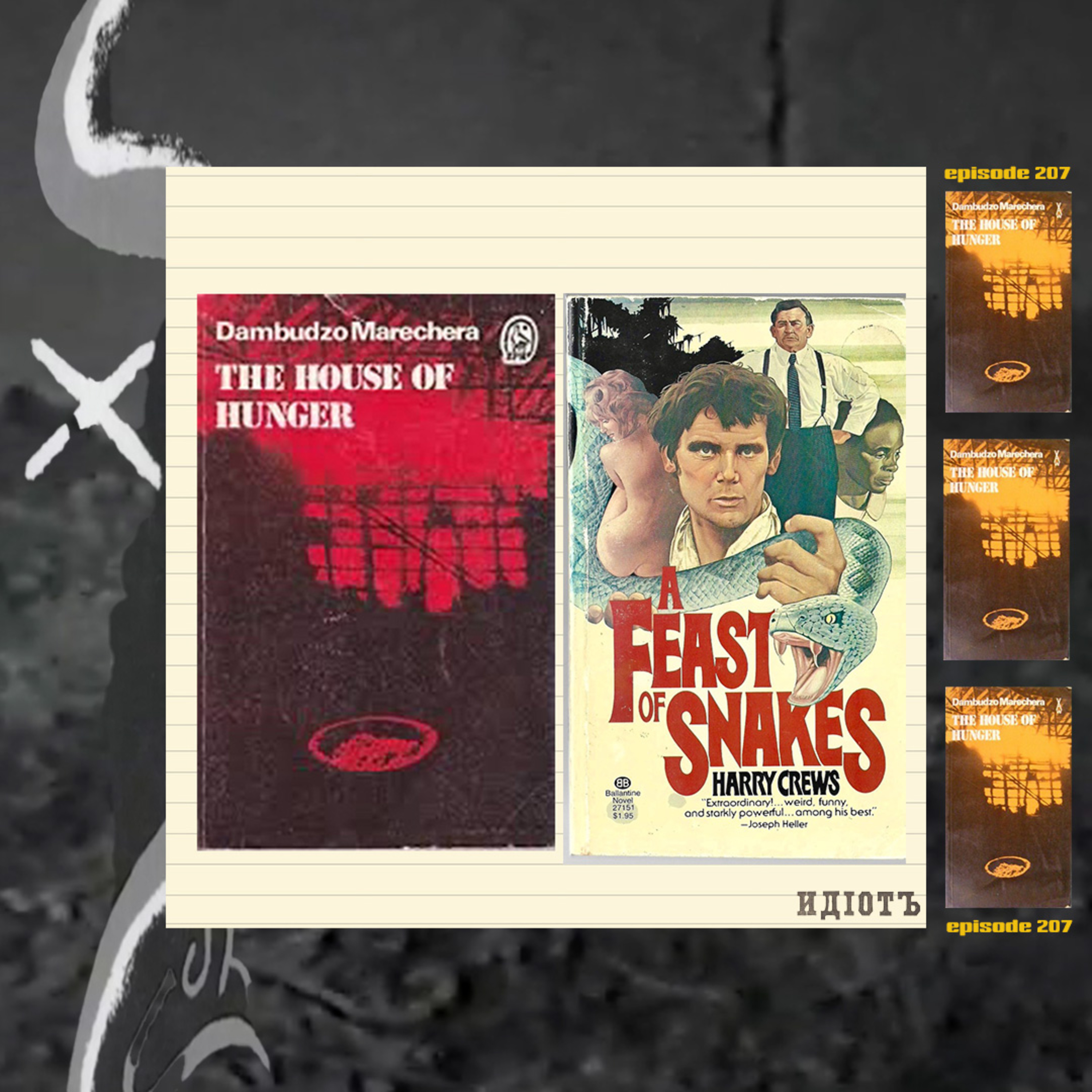 207. Feast of Snakes (Morality and Metamorphosis) * First Part* episode artwork