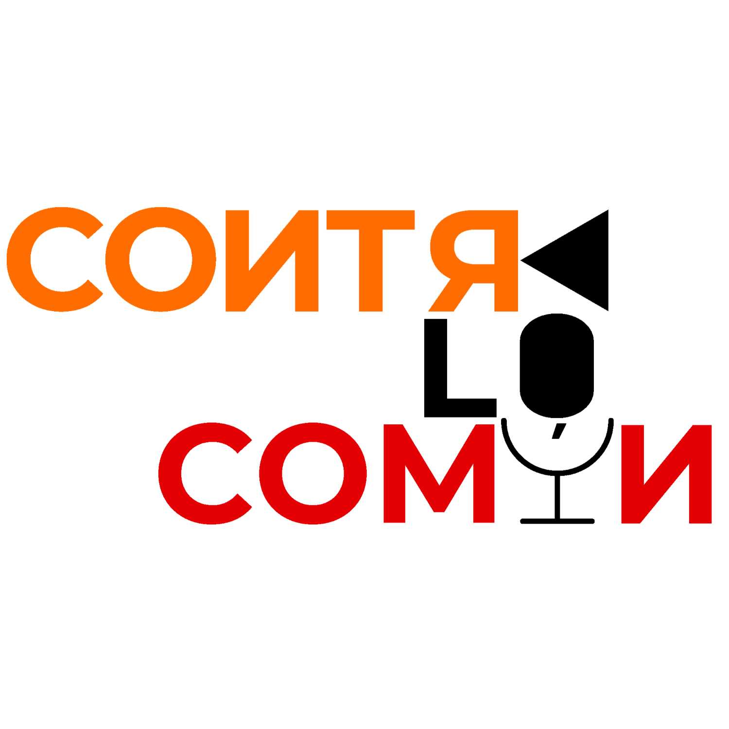 Contra lo común