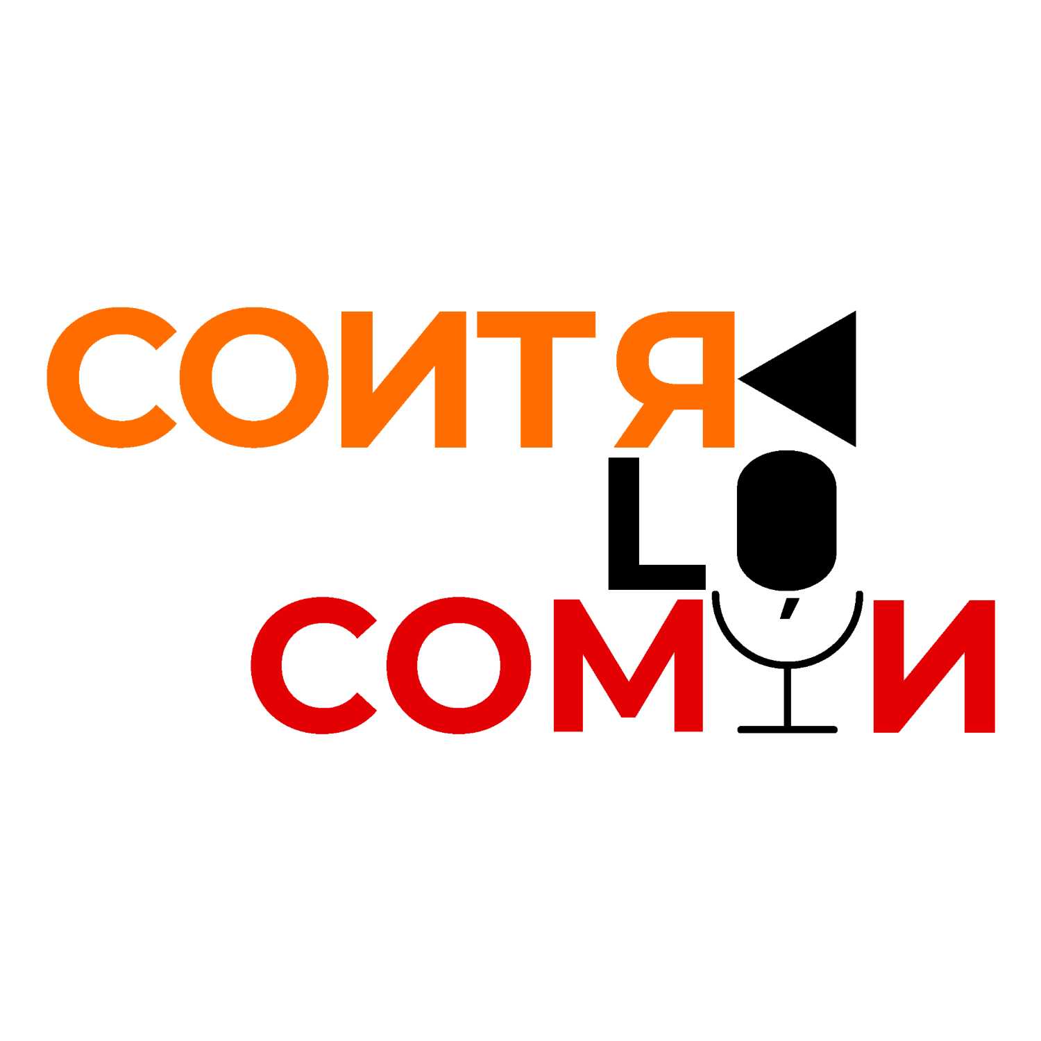 Contra lo común