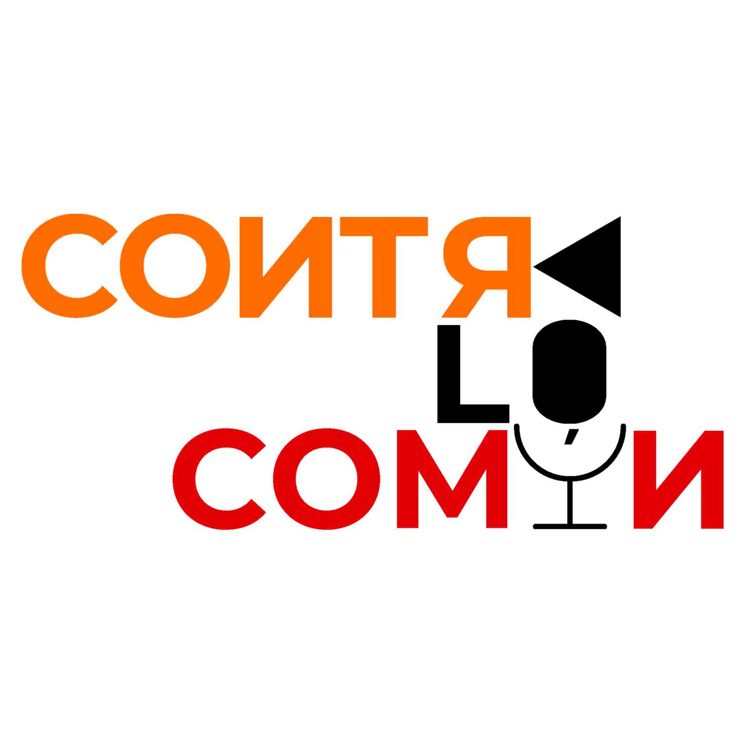 Contra lo común