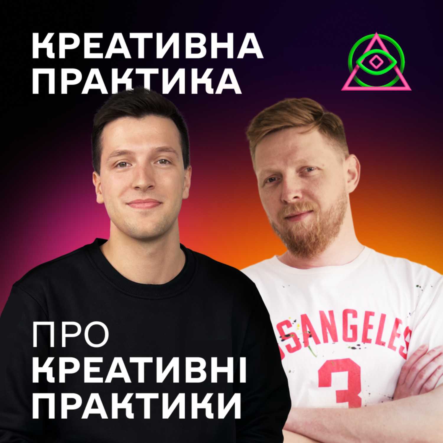 Про пошук роботи