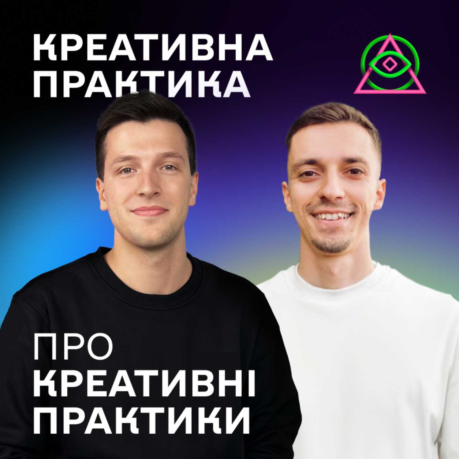 Як Webflow змінює вебдизайн