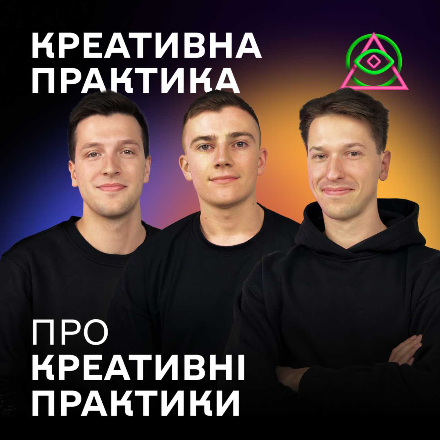 Про дизайн ігор та роботу в Ubisoft