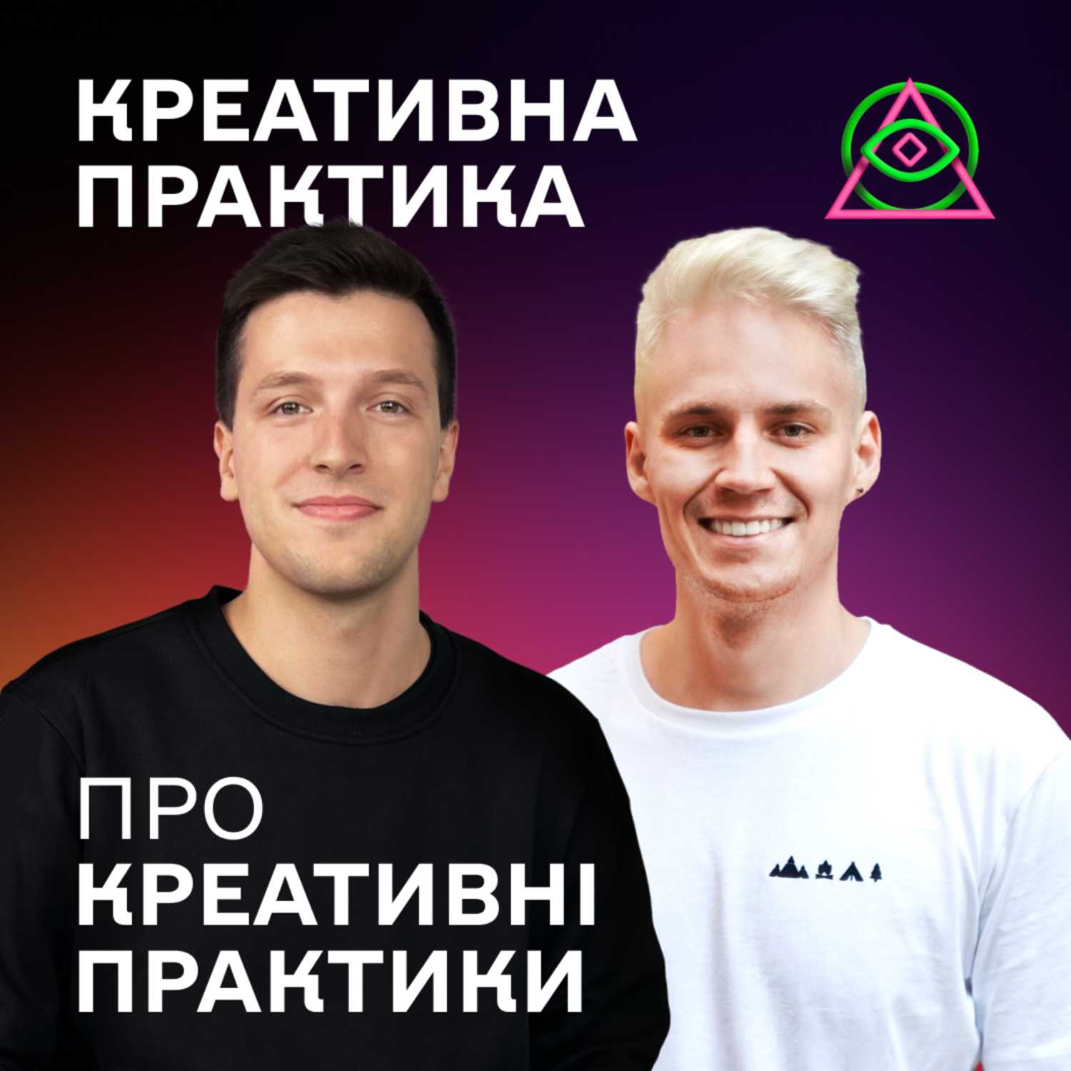 Про дизайн, навчання та фриланс