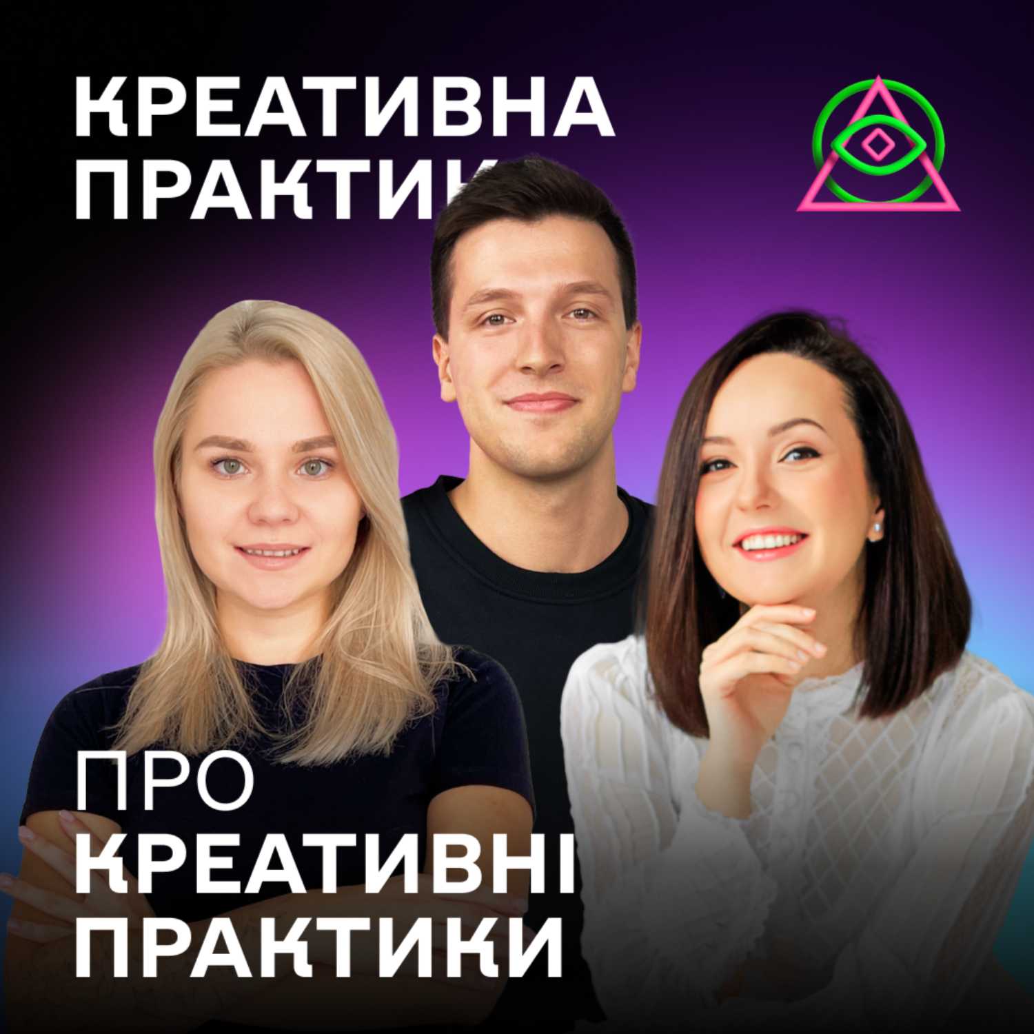 Світчери: від навчання до роботи