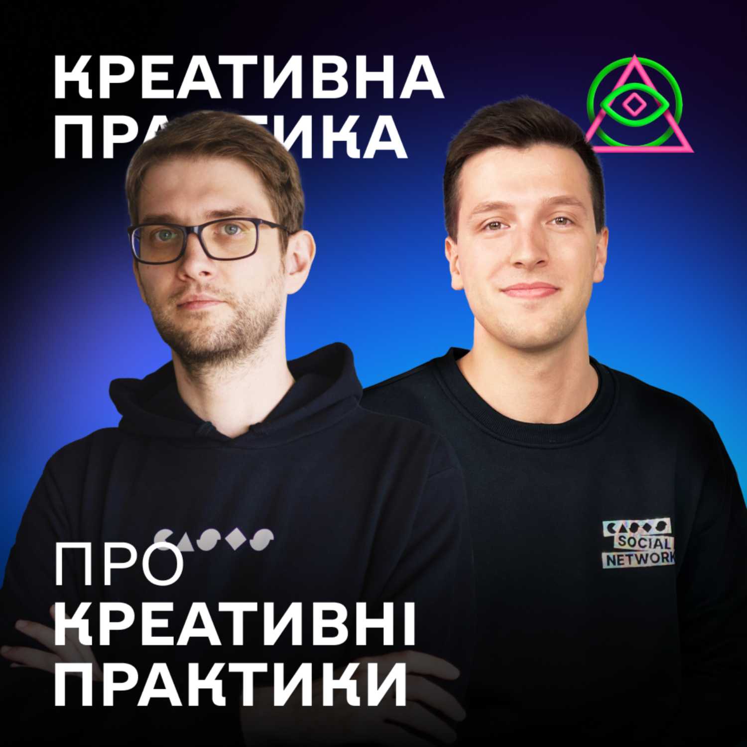 Наш 2023: рекорди, виклики та нові курси