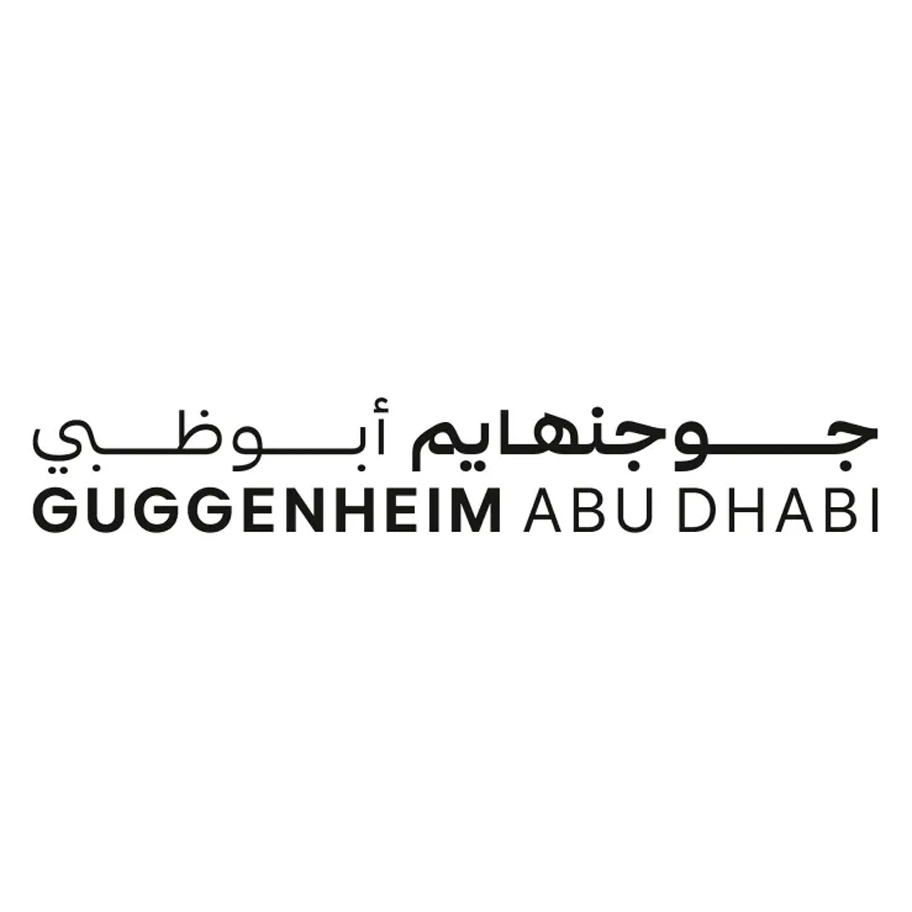Guggenheim Abu Dhabi: Innovation, Culture, Legacy - Highlights