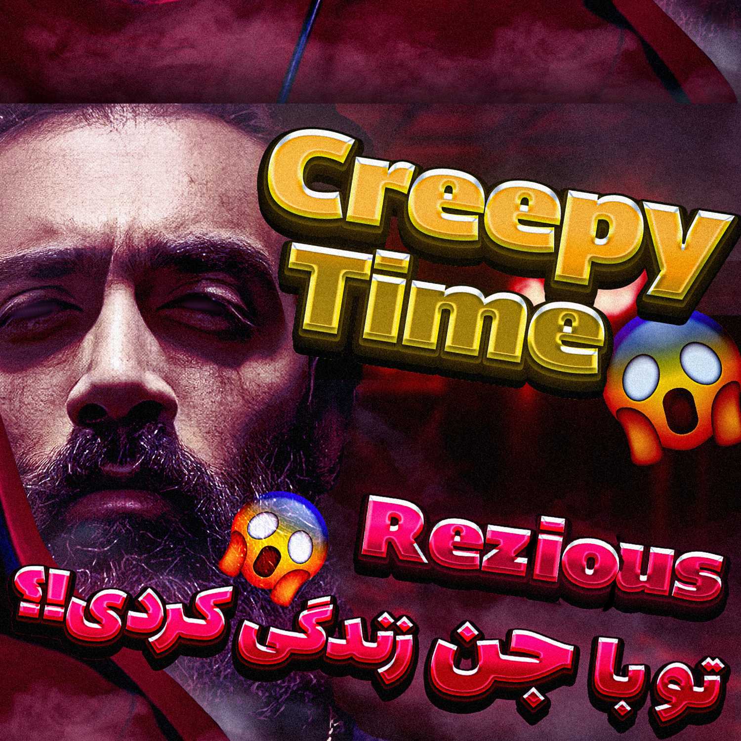 CreepyTime Rezious Story