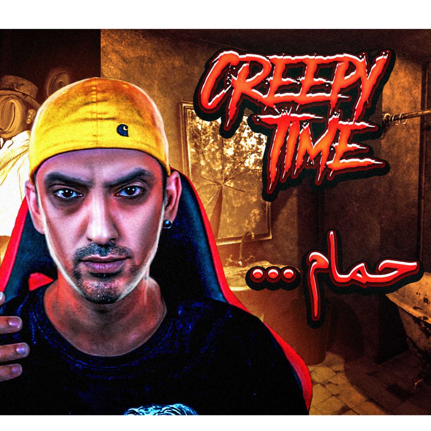 CreepyTime Episode Hammam part 1