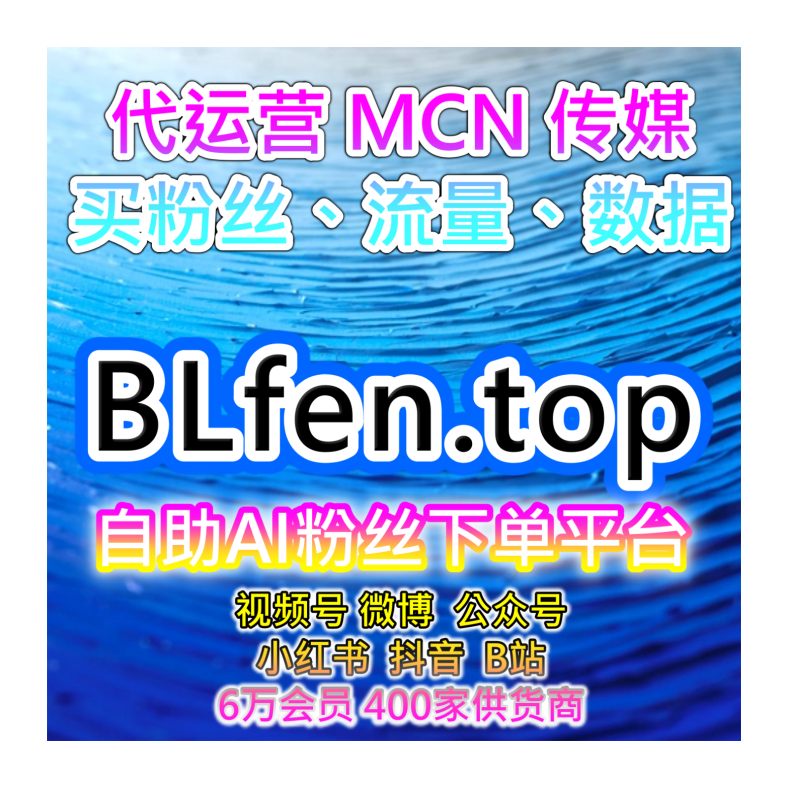 小红书收藏优化自助下单网：如何通过红薯收藏来增加笔记的权重？ episode artwork