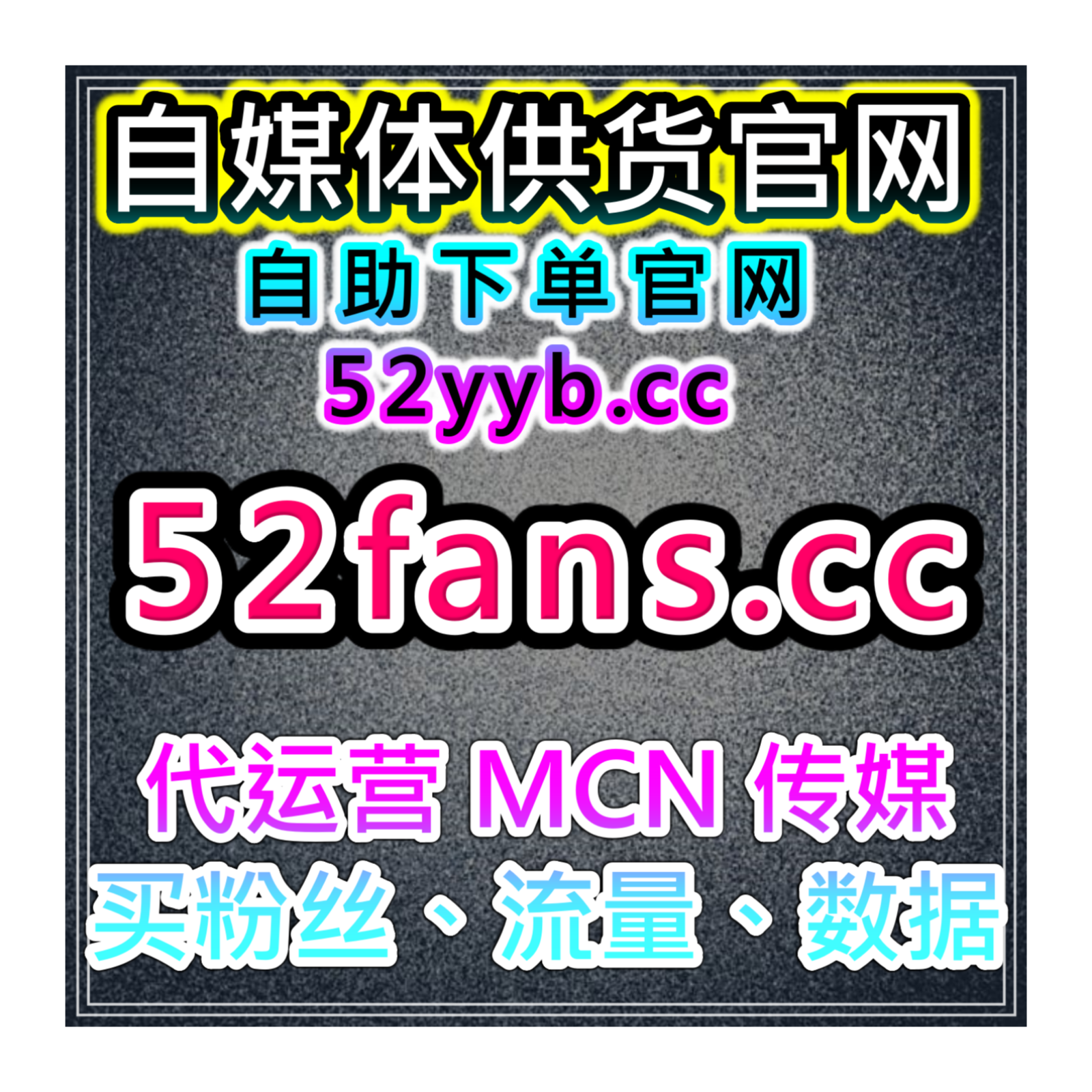 小红书曝光提升自助下单平台：如何通过小红书曝光来增加自然流量？ episode artwork