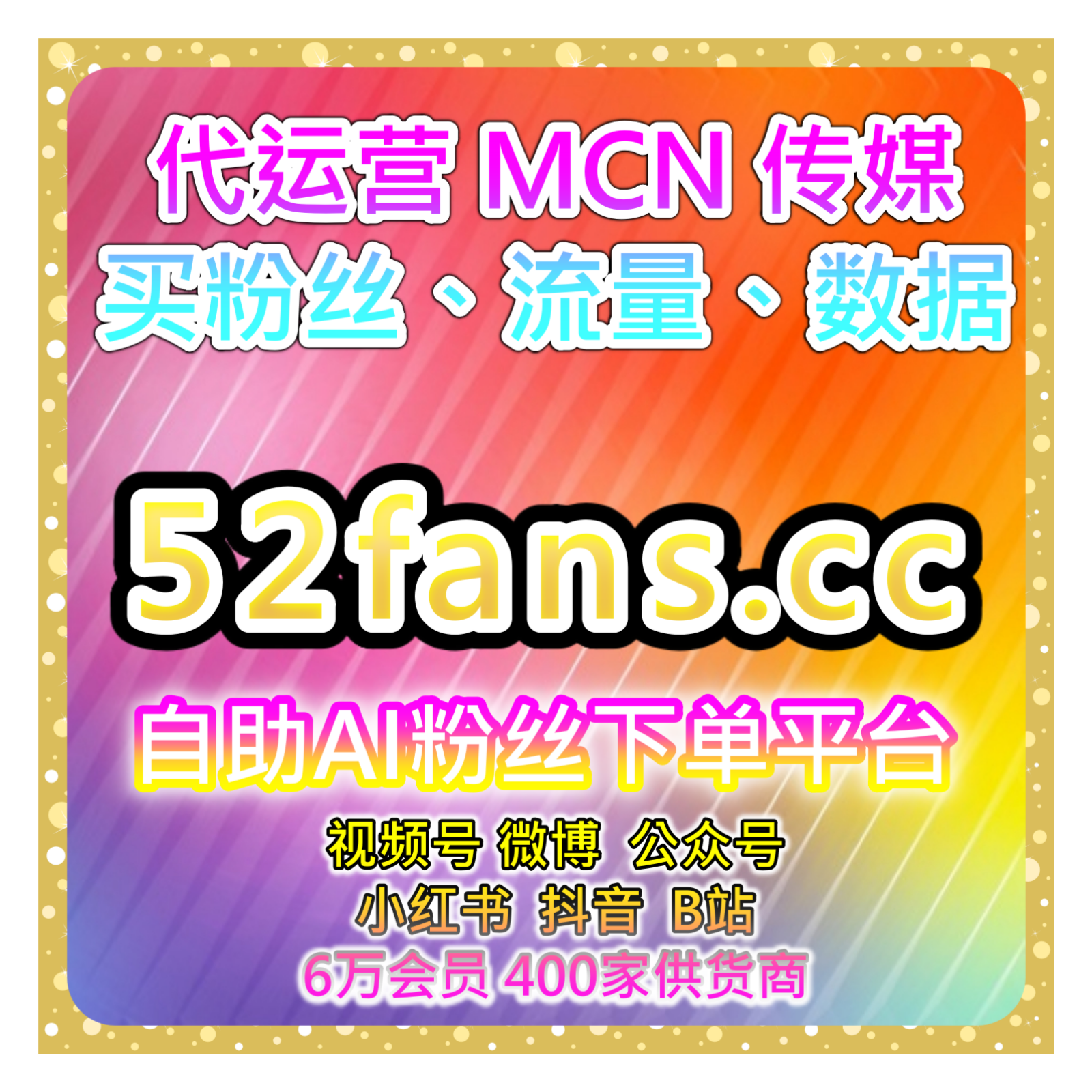 小红书评论互动增长自助平台：如何通过红薯评论来提升笔记热度？ episode artwork