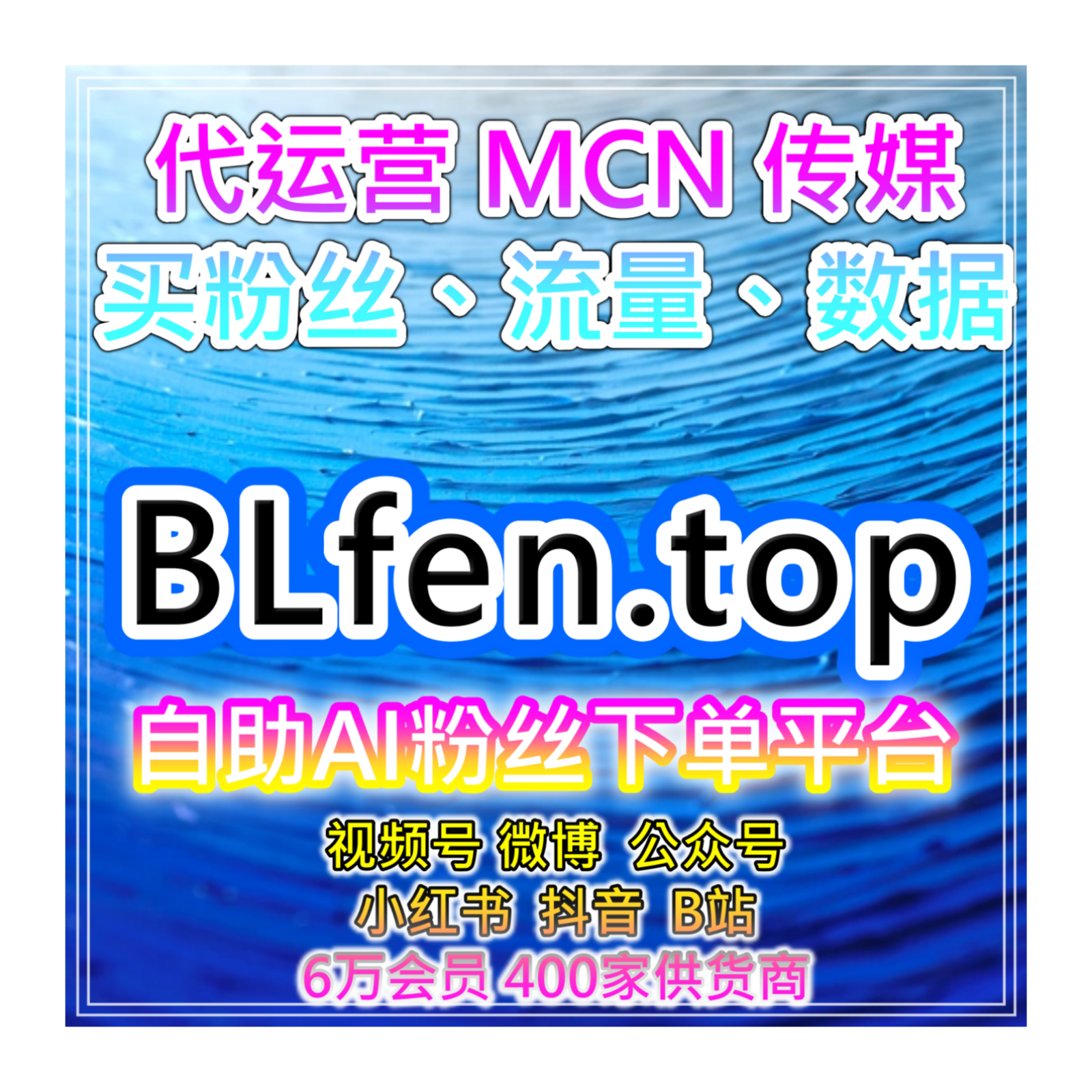 B站慢速播放部分解锁平台：如何通过慢速播放提升视频长期权重？ episode artwork