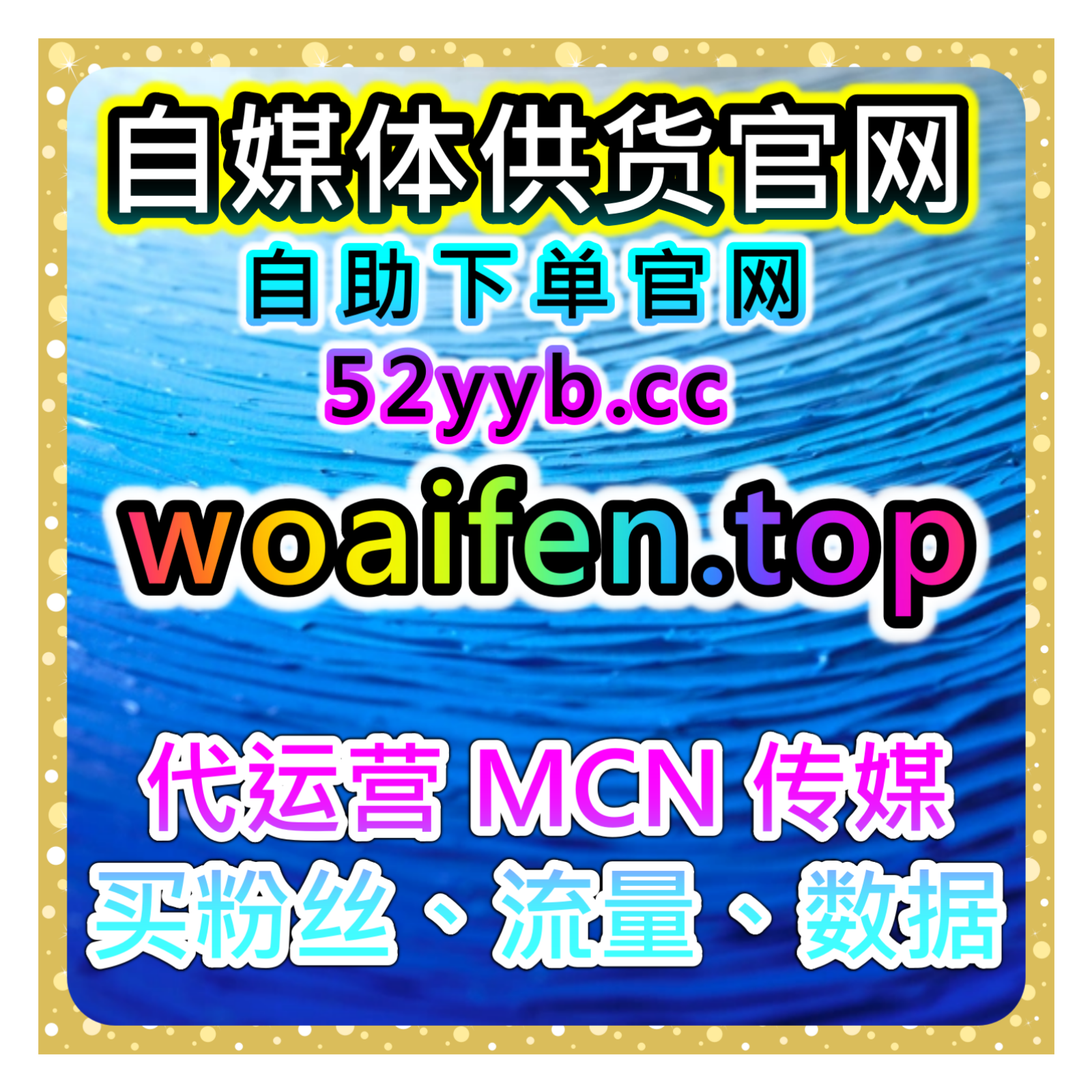 哔哩新视频秒刷时速20万平台：如何通过秒刷快速提升视频热度？ episode artwork
