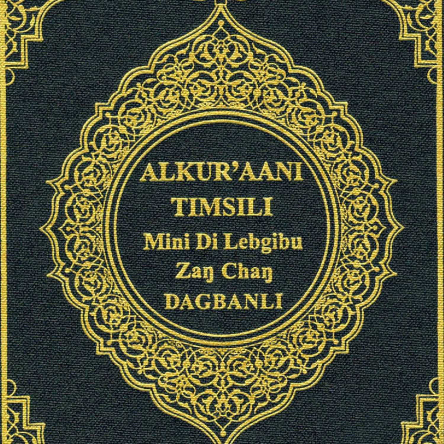Dagbani Quran Translation